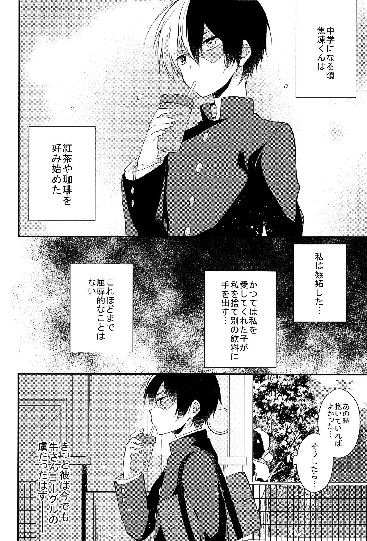 美味しい...