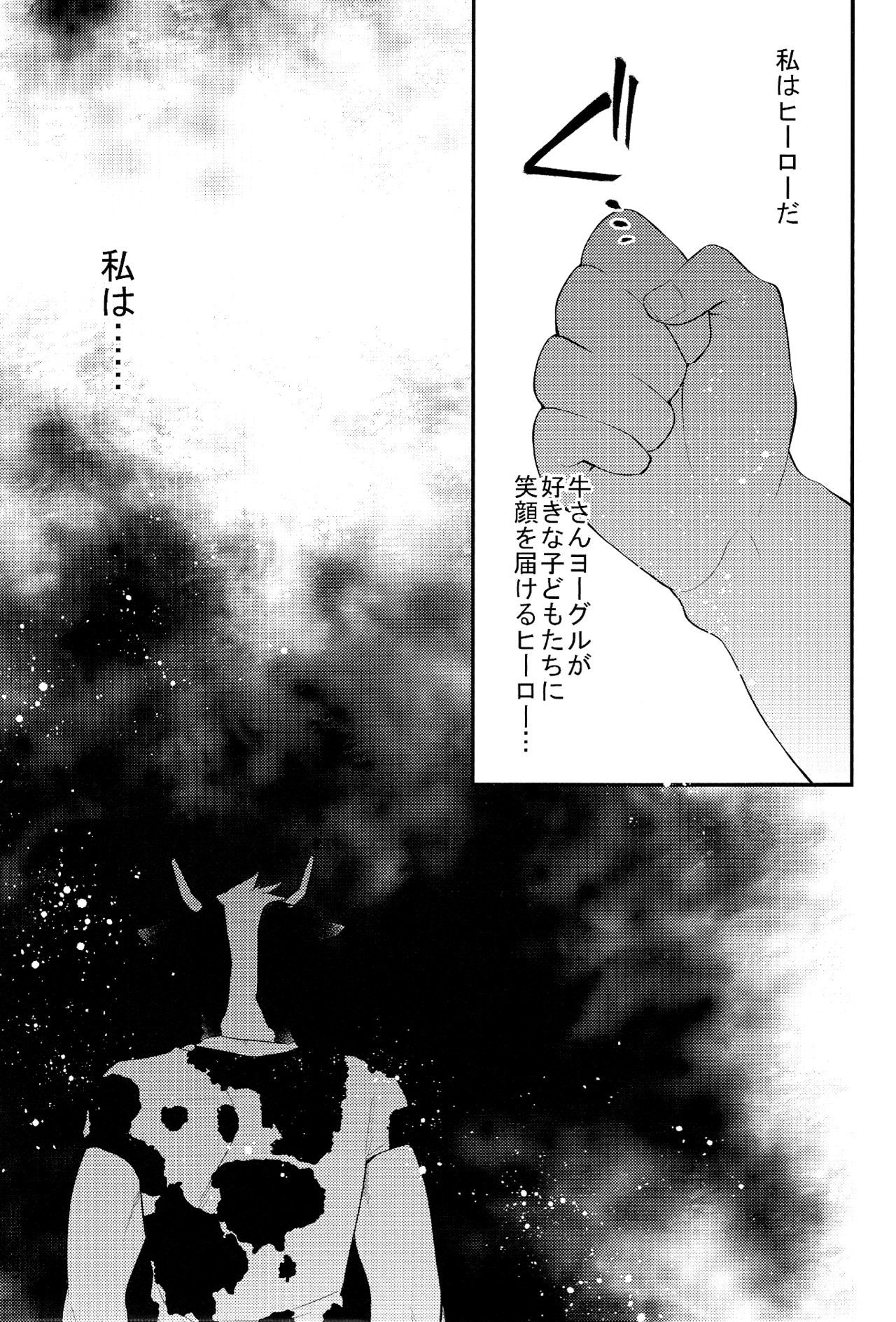 美味しい...