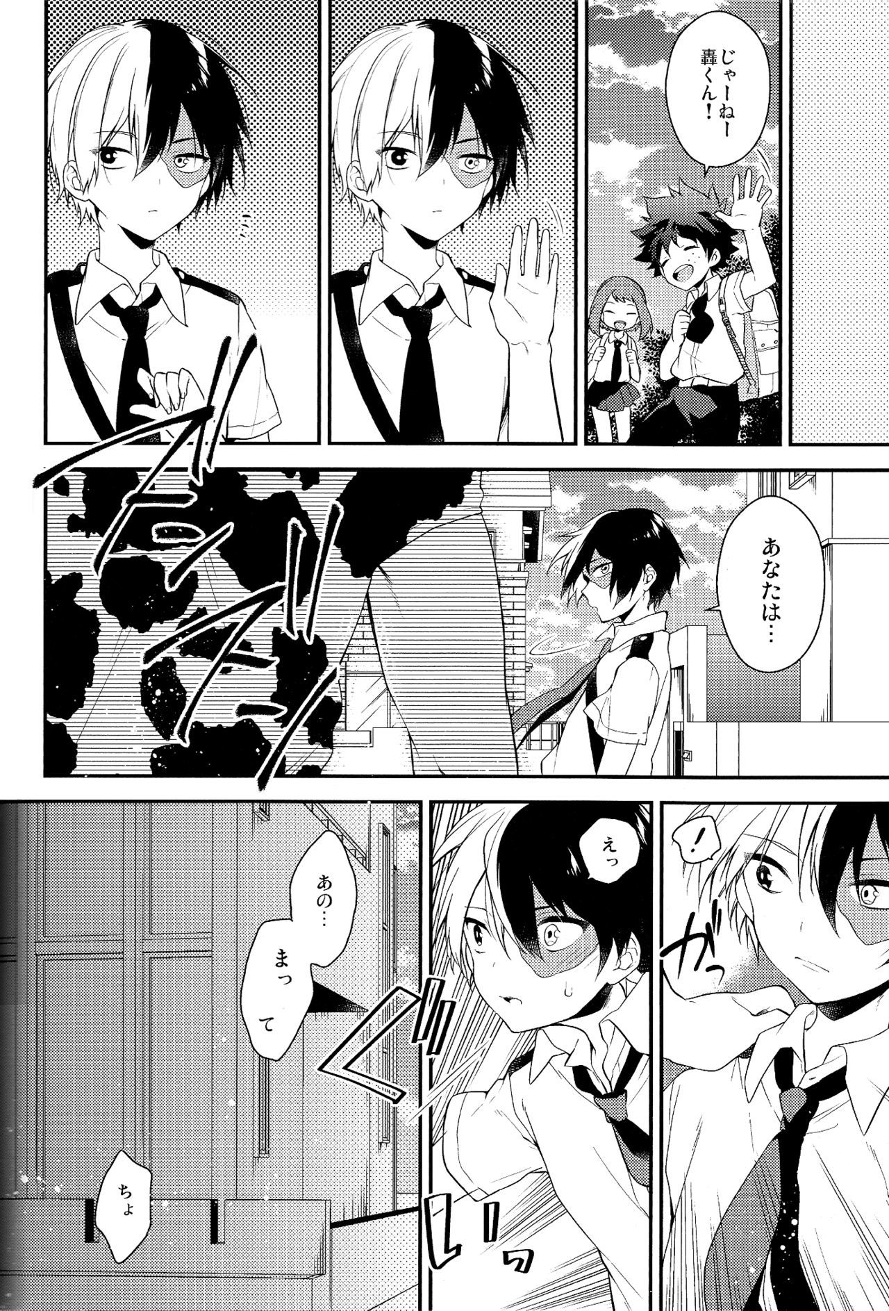 美味しい...