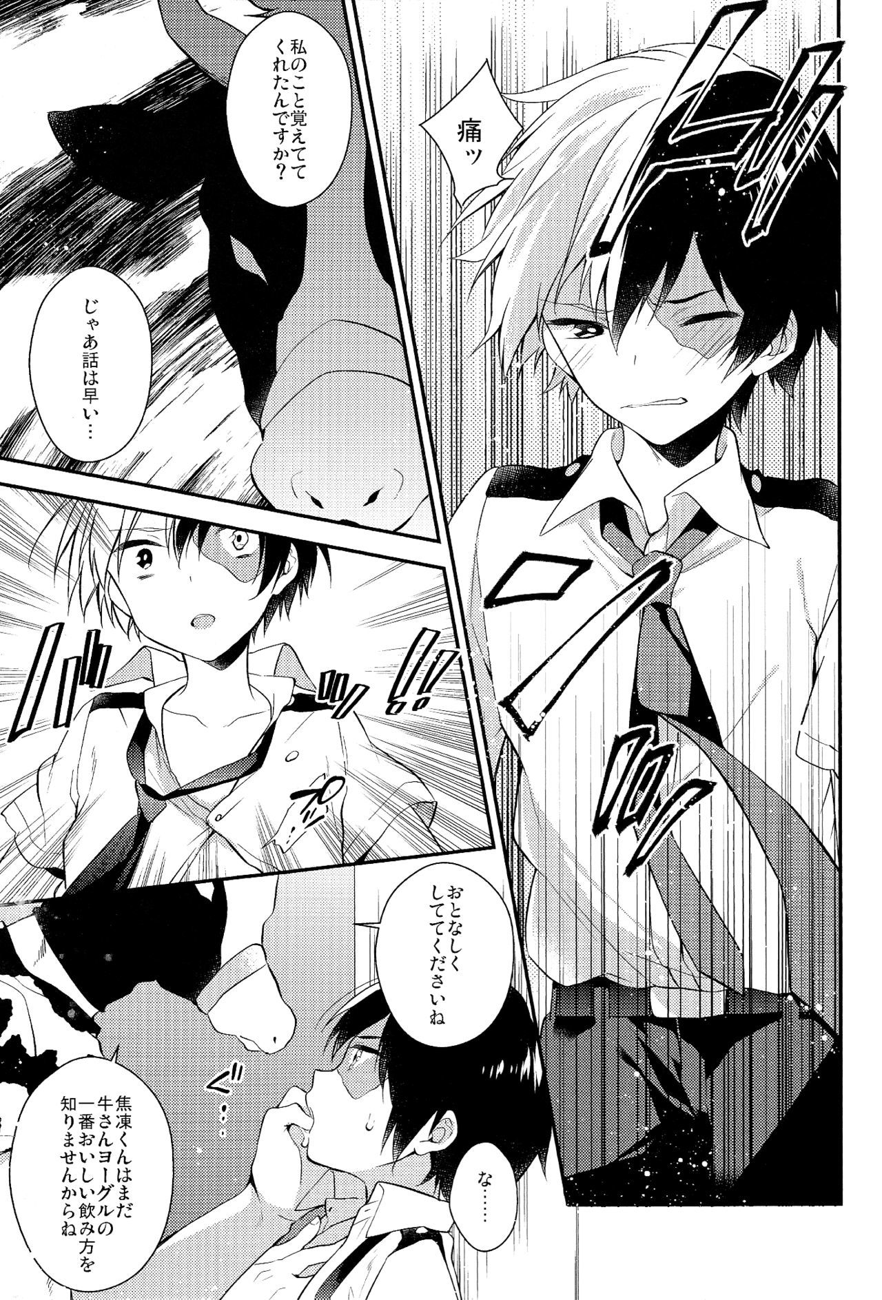 美味しい...