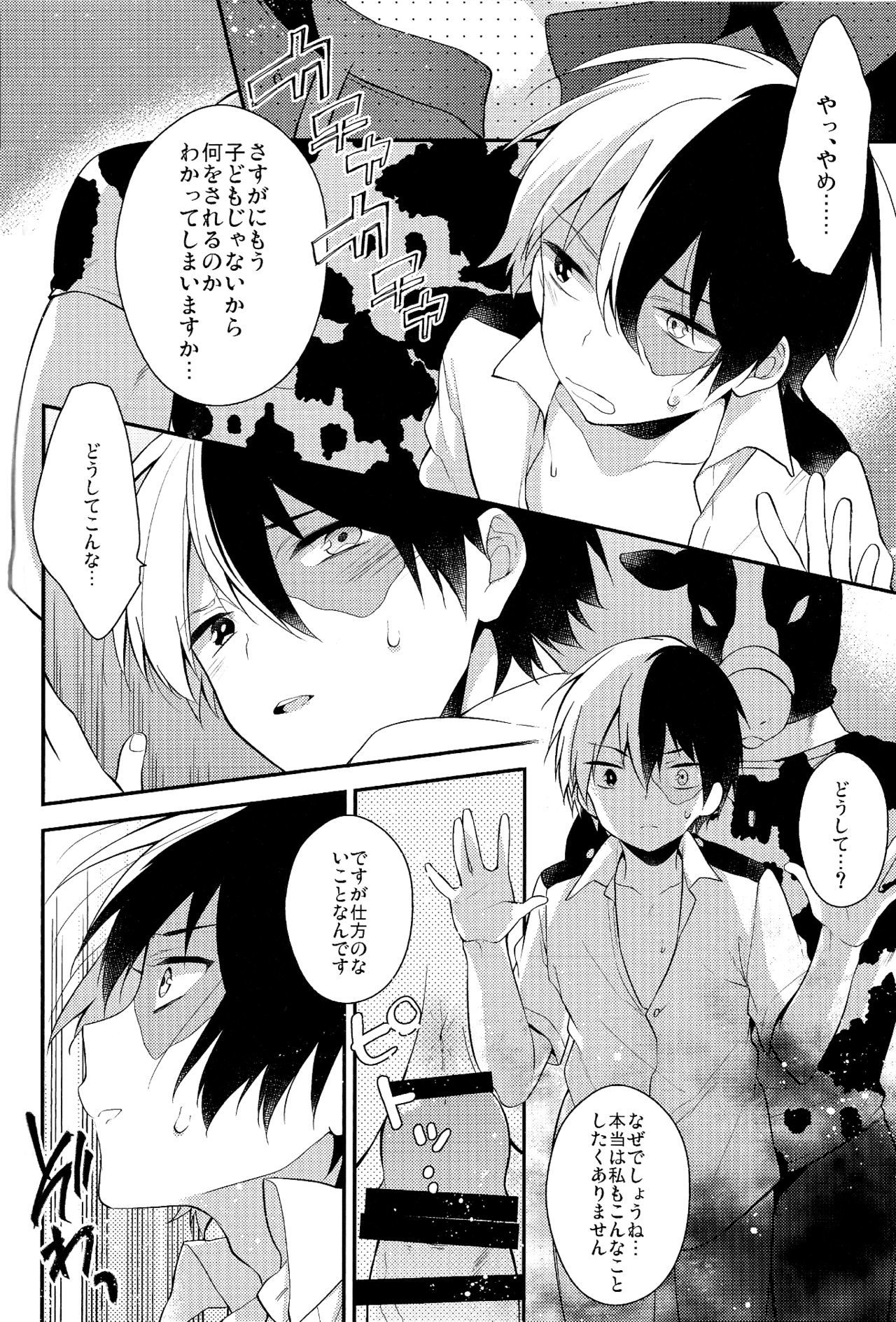 美味しい...