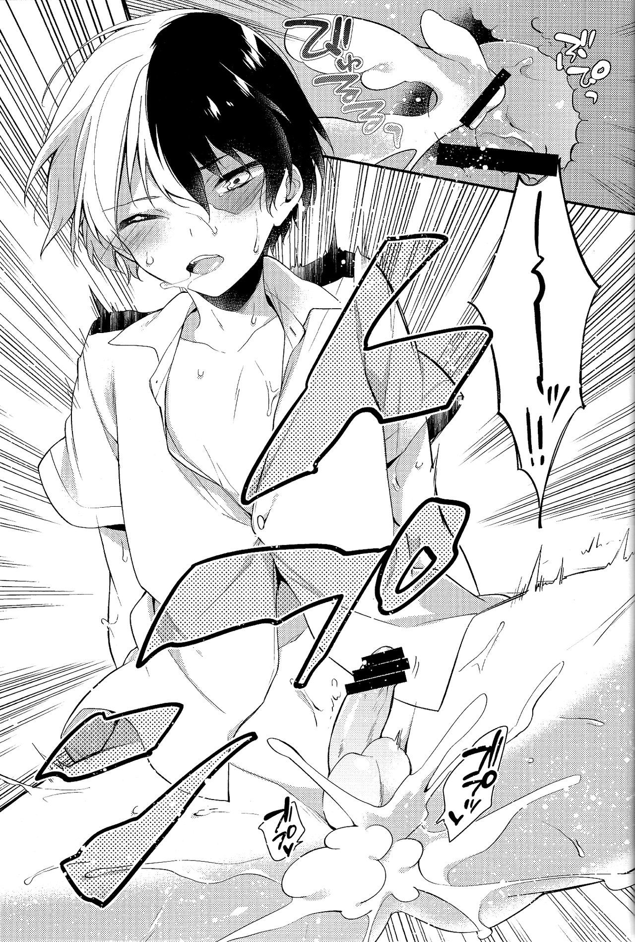 美味しい...