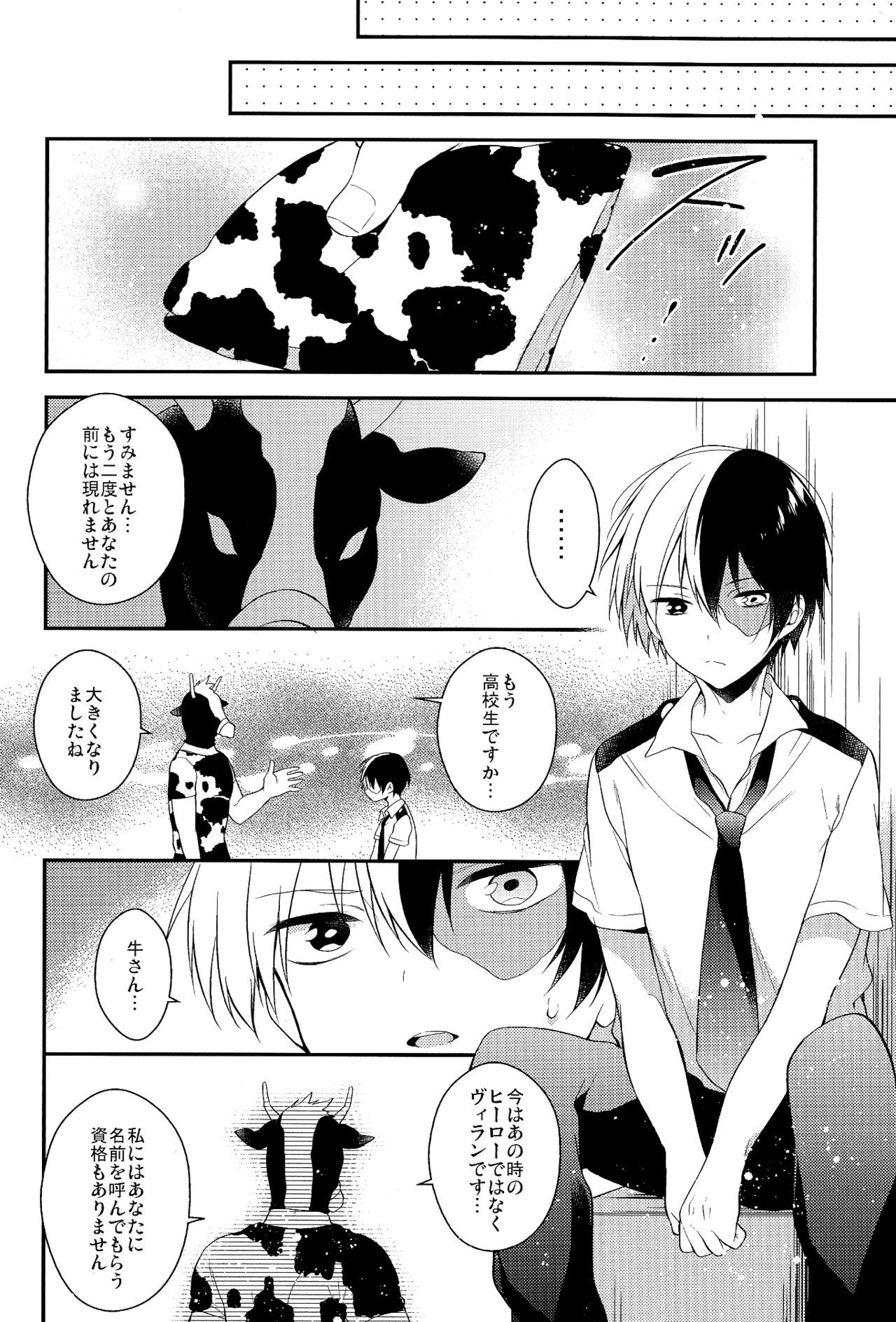 美味しい...