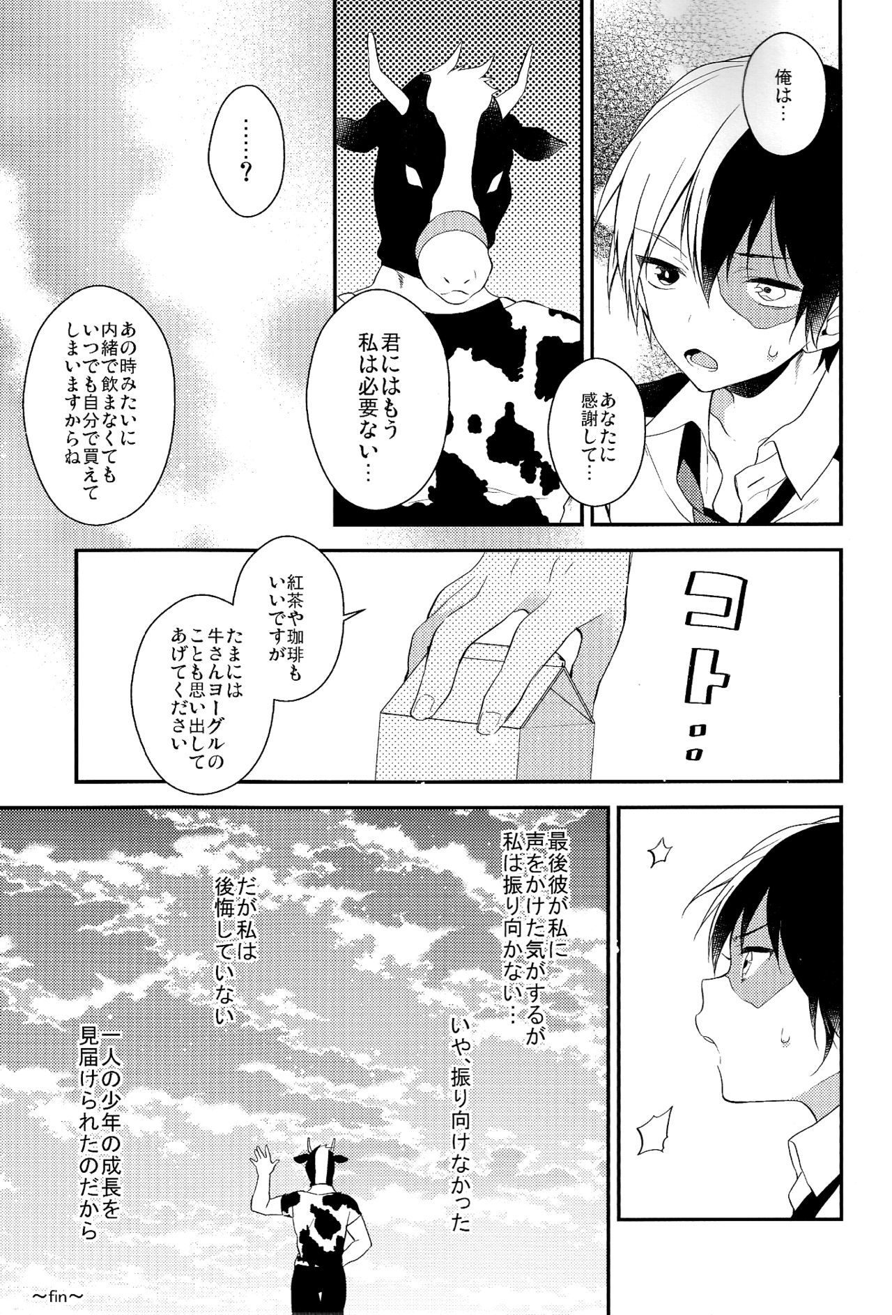 美味しい...