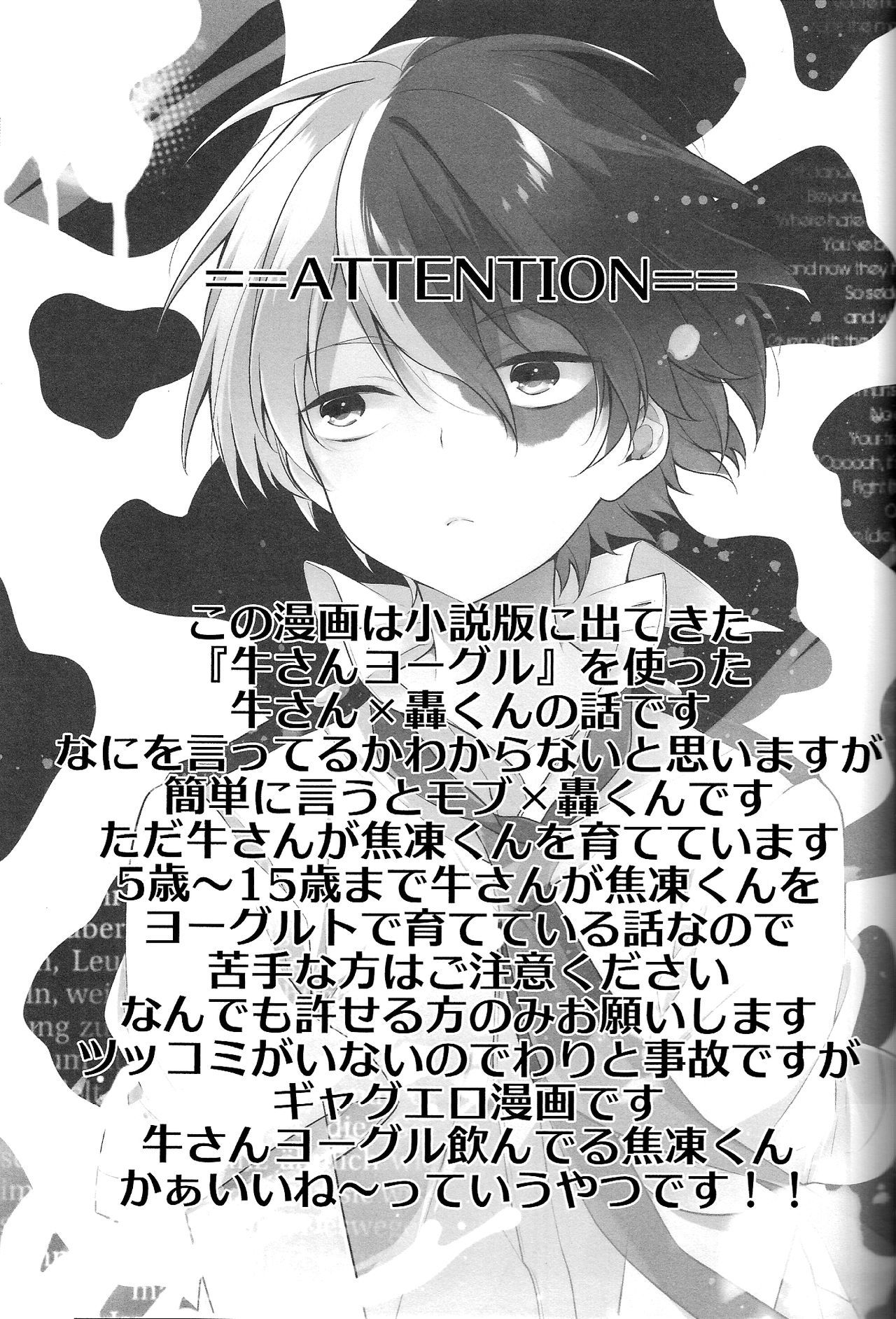 美味しい...
