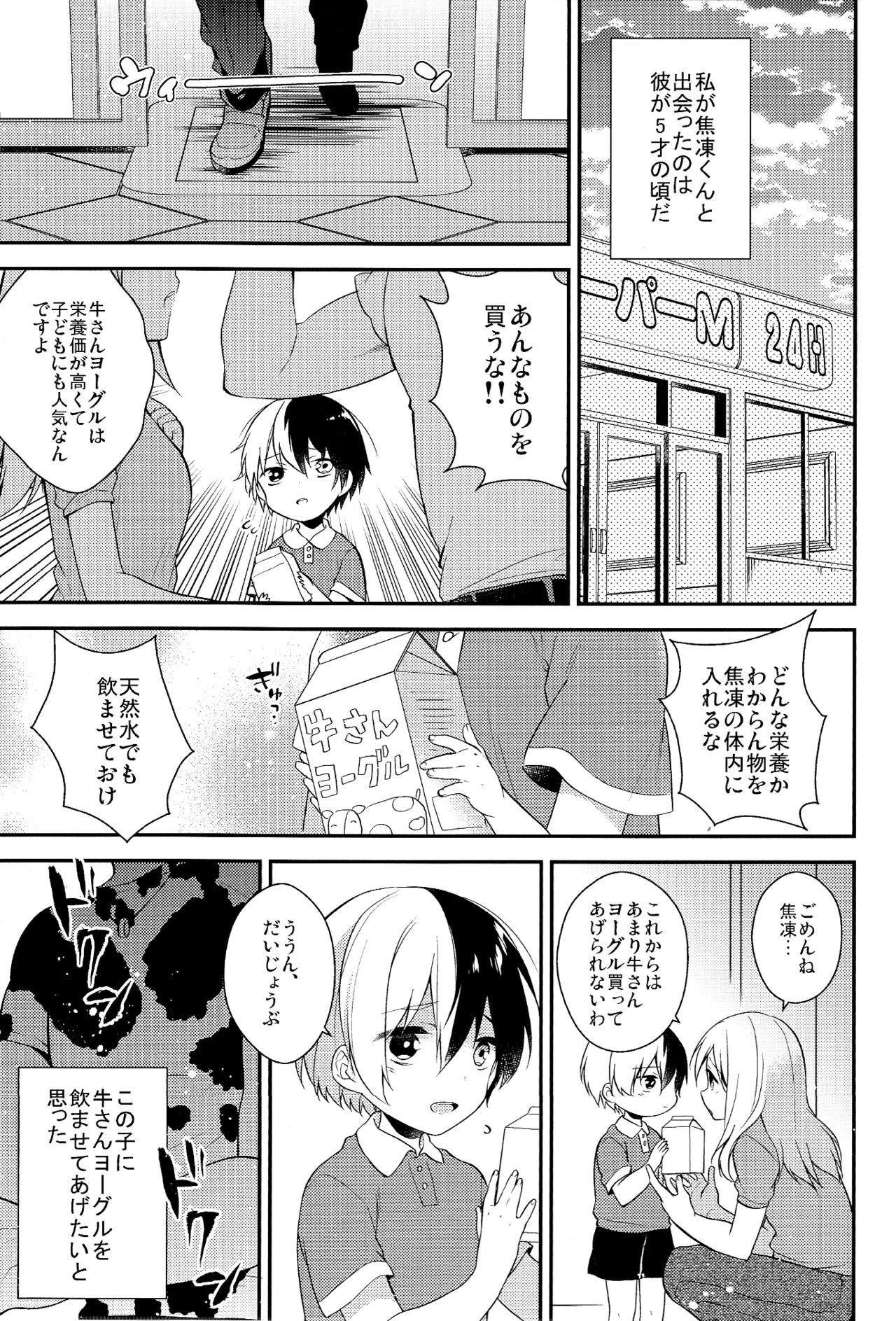 美味しい...