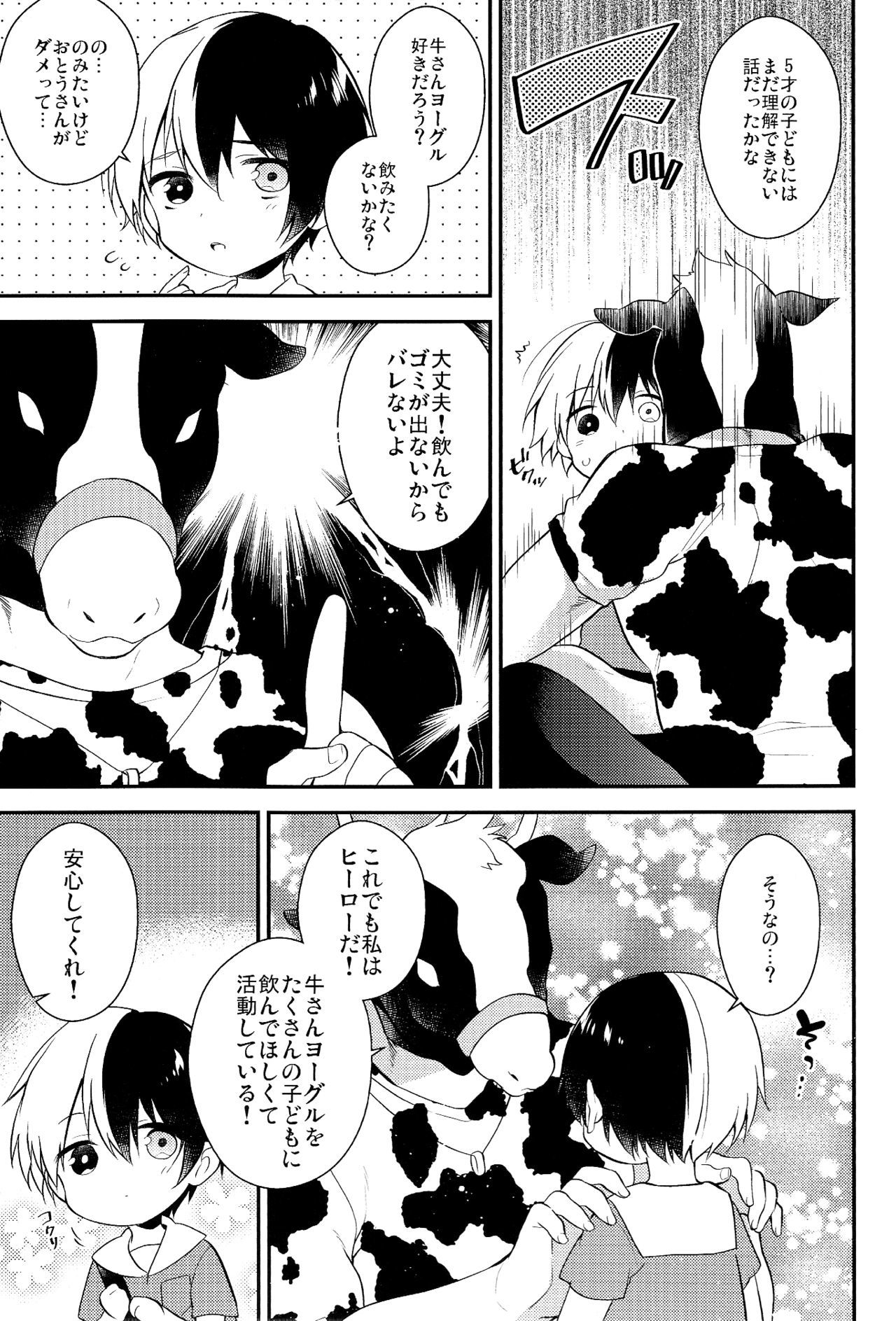 美味しい...