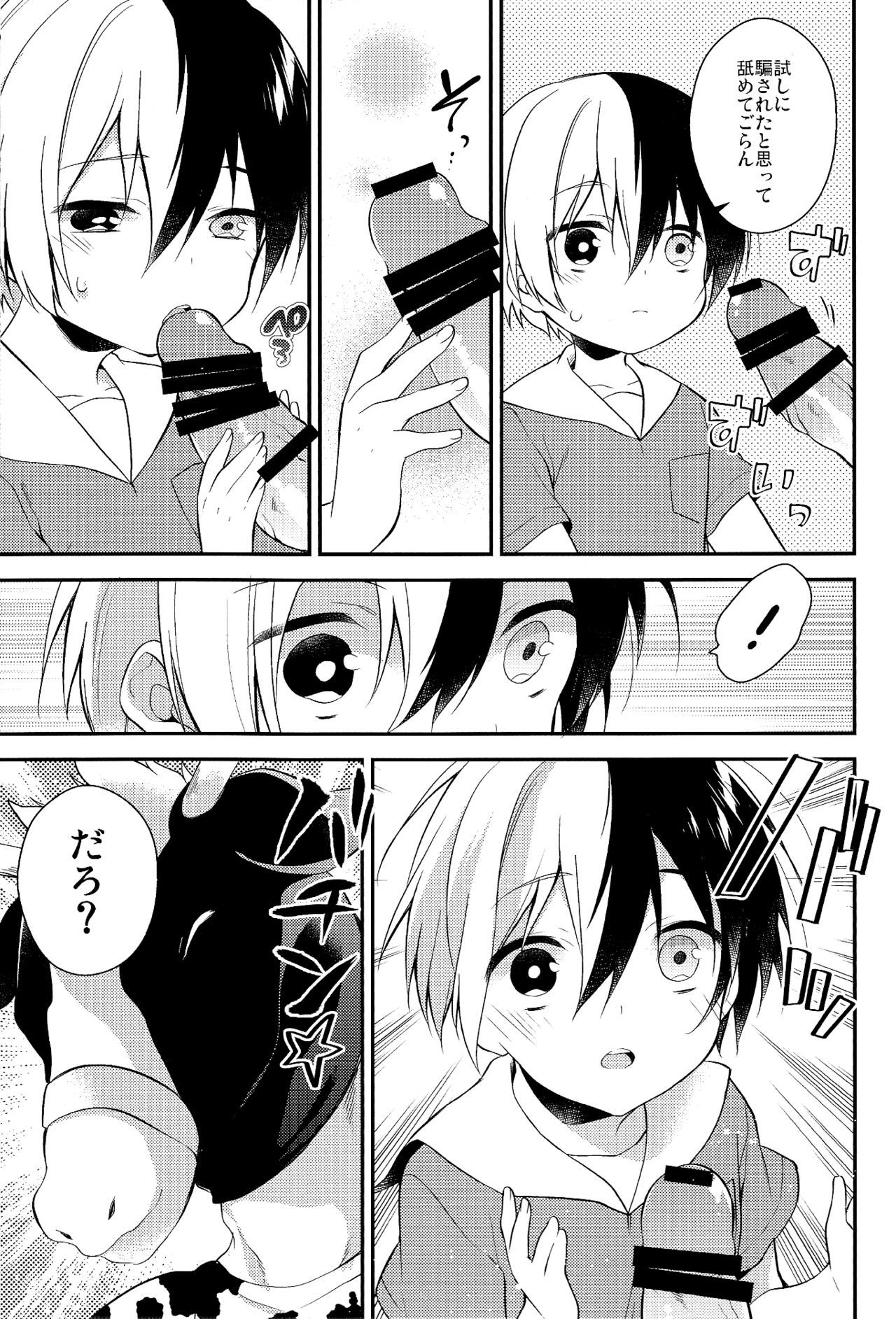 美味しい...
