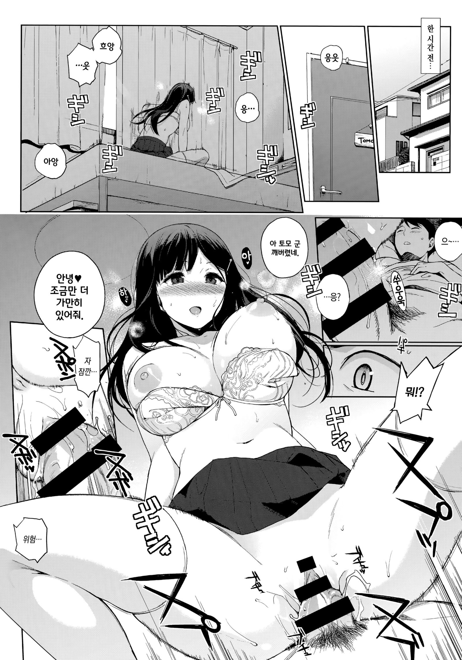 ドロップアイドル| 드롭아이돌
