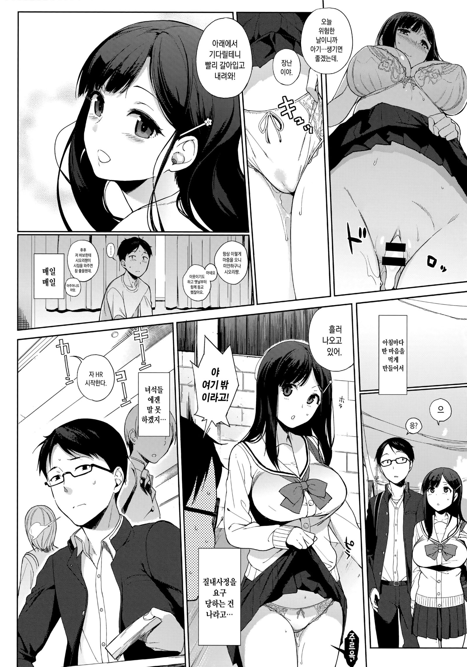ドロップアイドル| 드롭아이돌