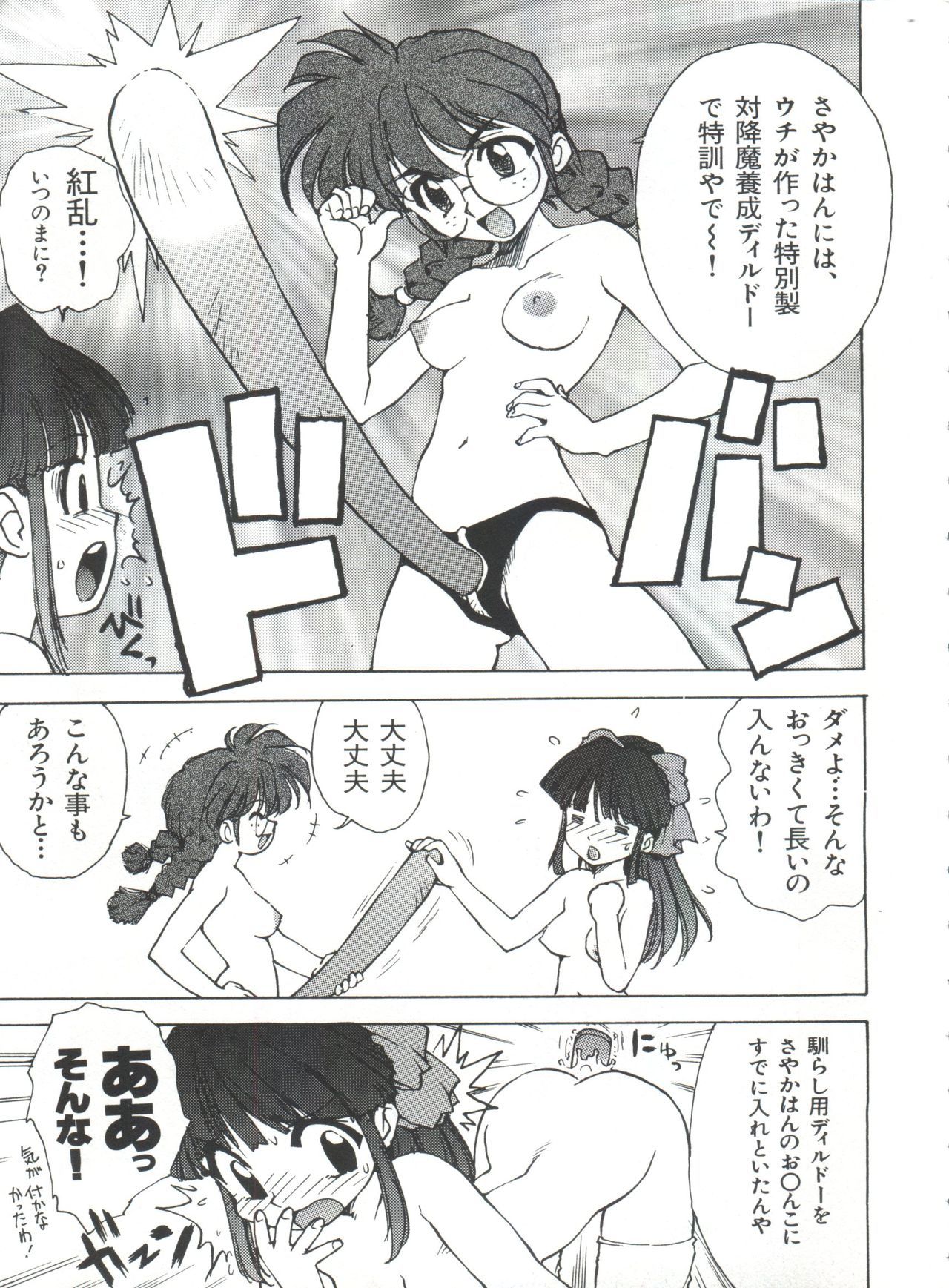 帝国劇場