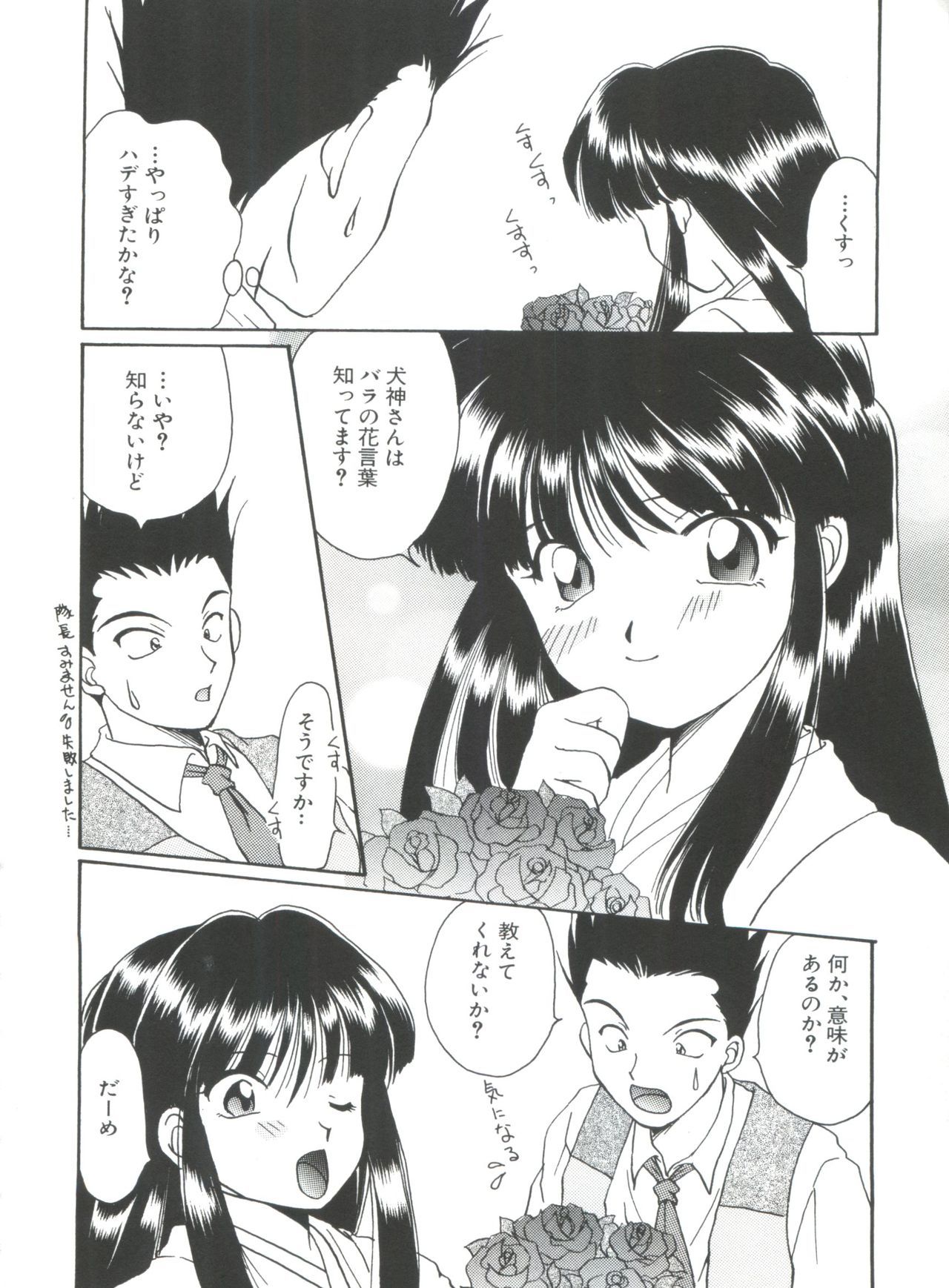 帝国劇場