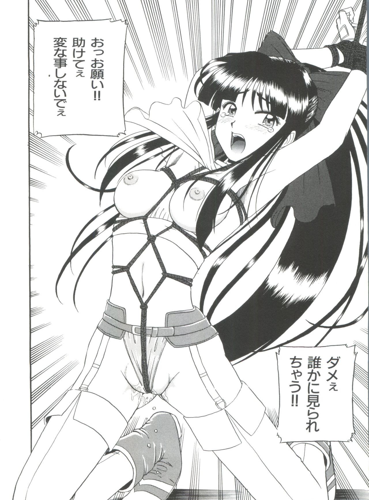 帝国劇場