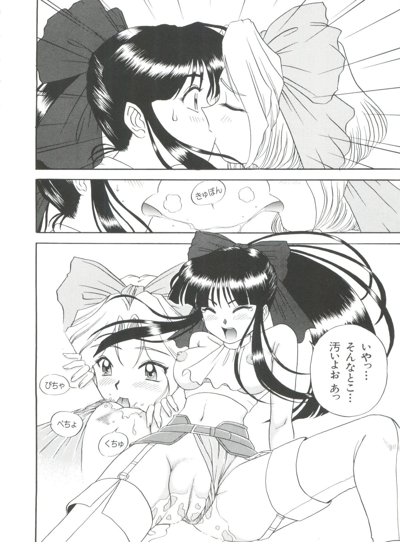 帝国劇場
