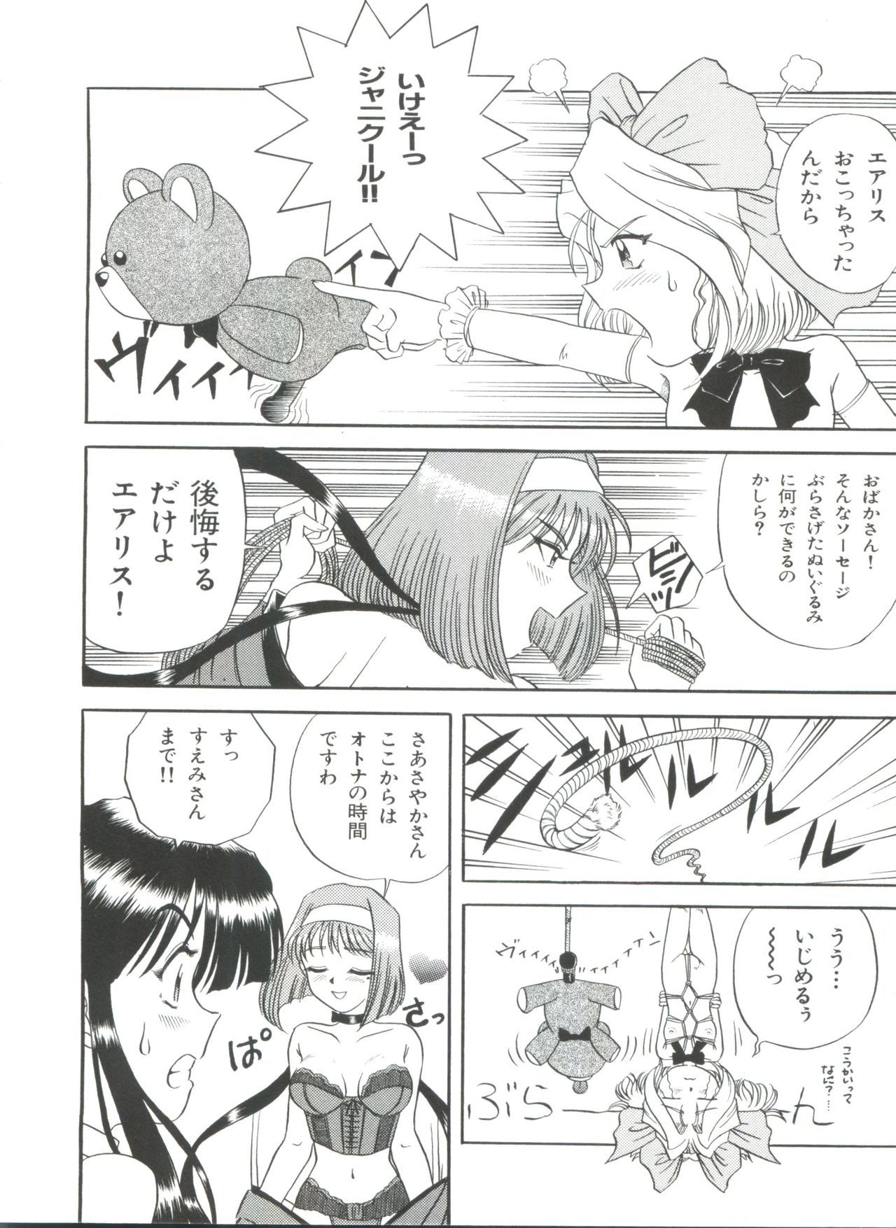 帝国劇場