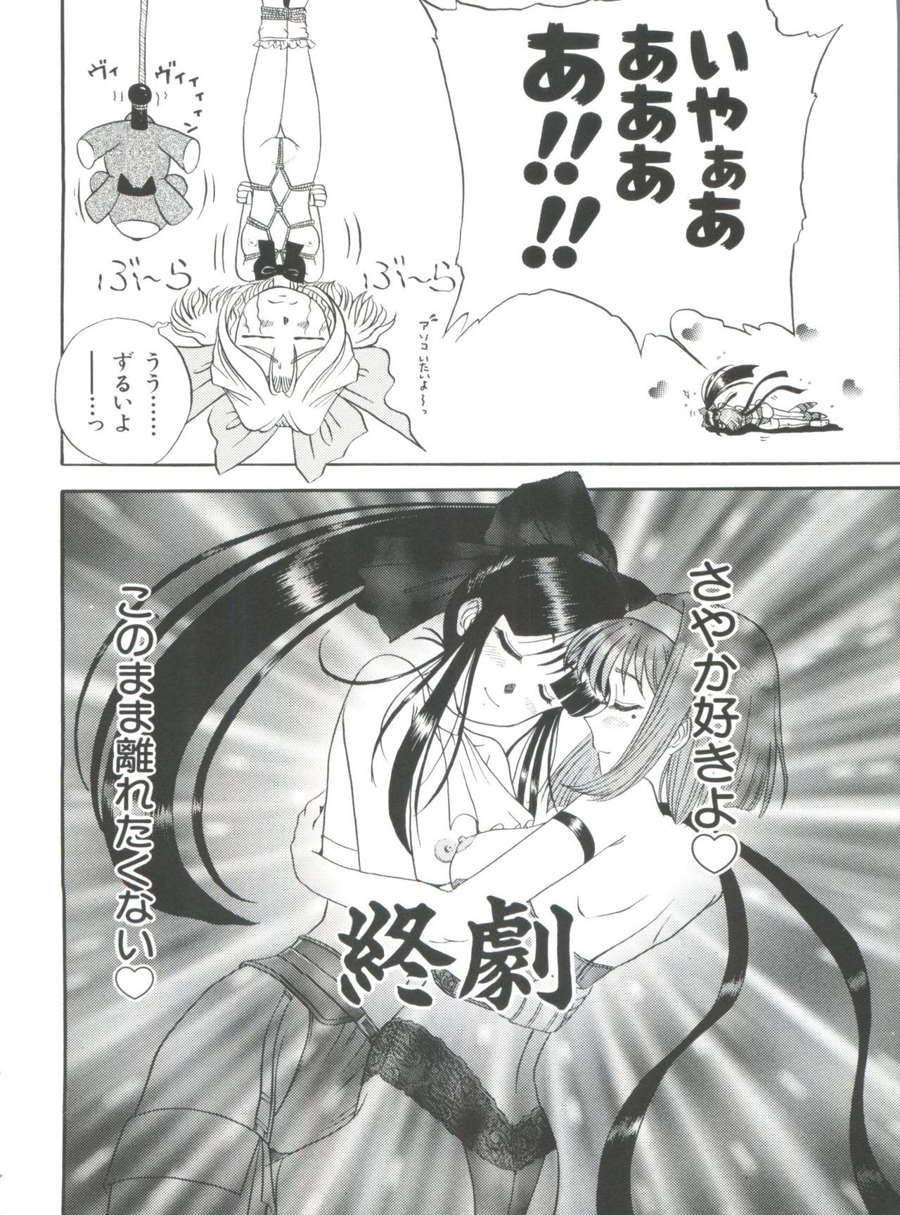 帝国劇場