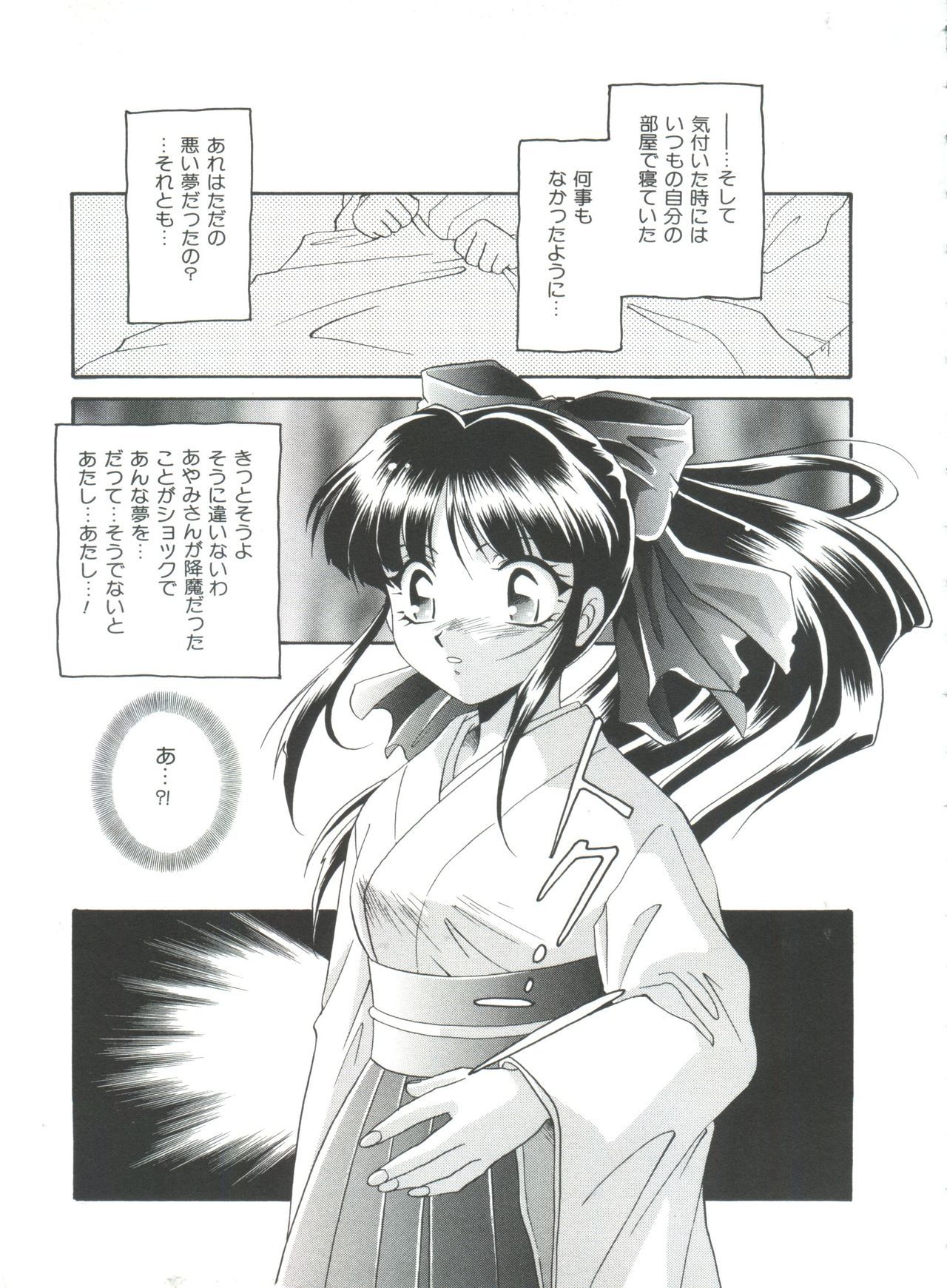 帝国劇場