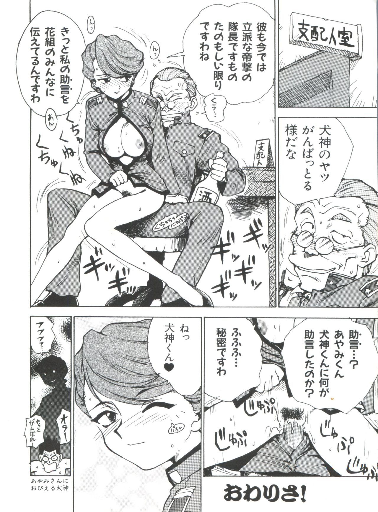 帝国劇場