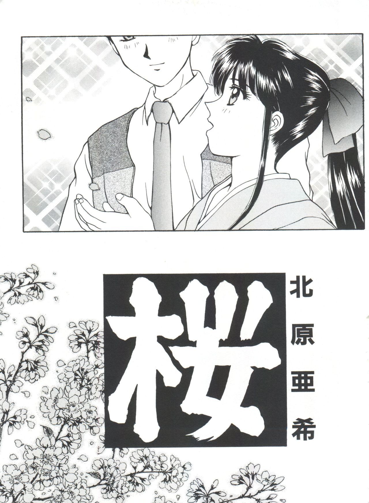 帝国劇場