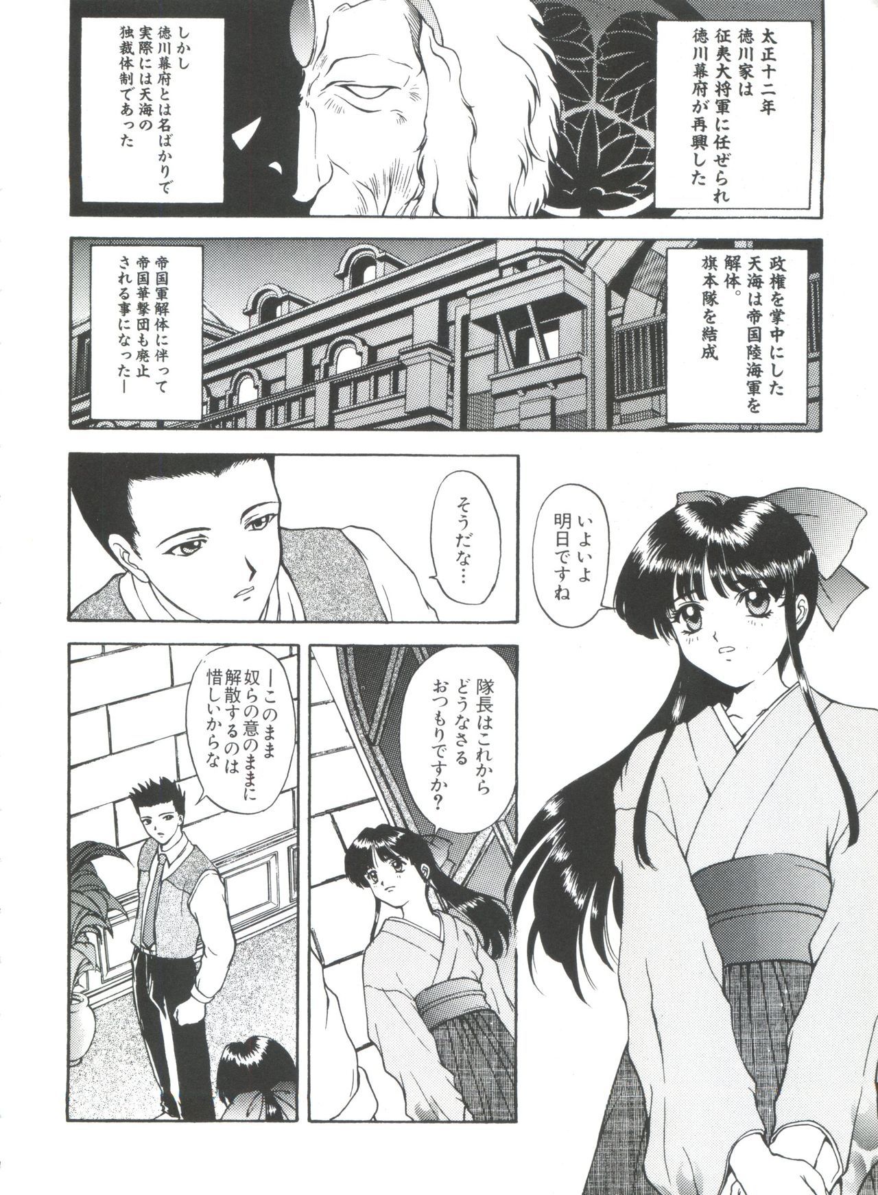 帝国劇場