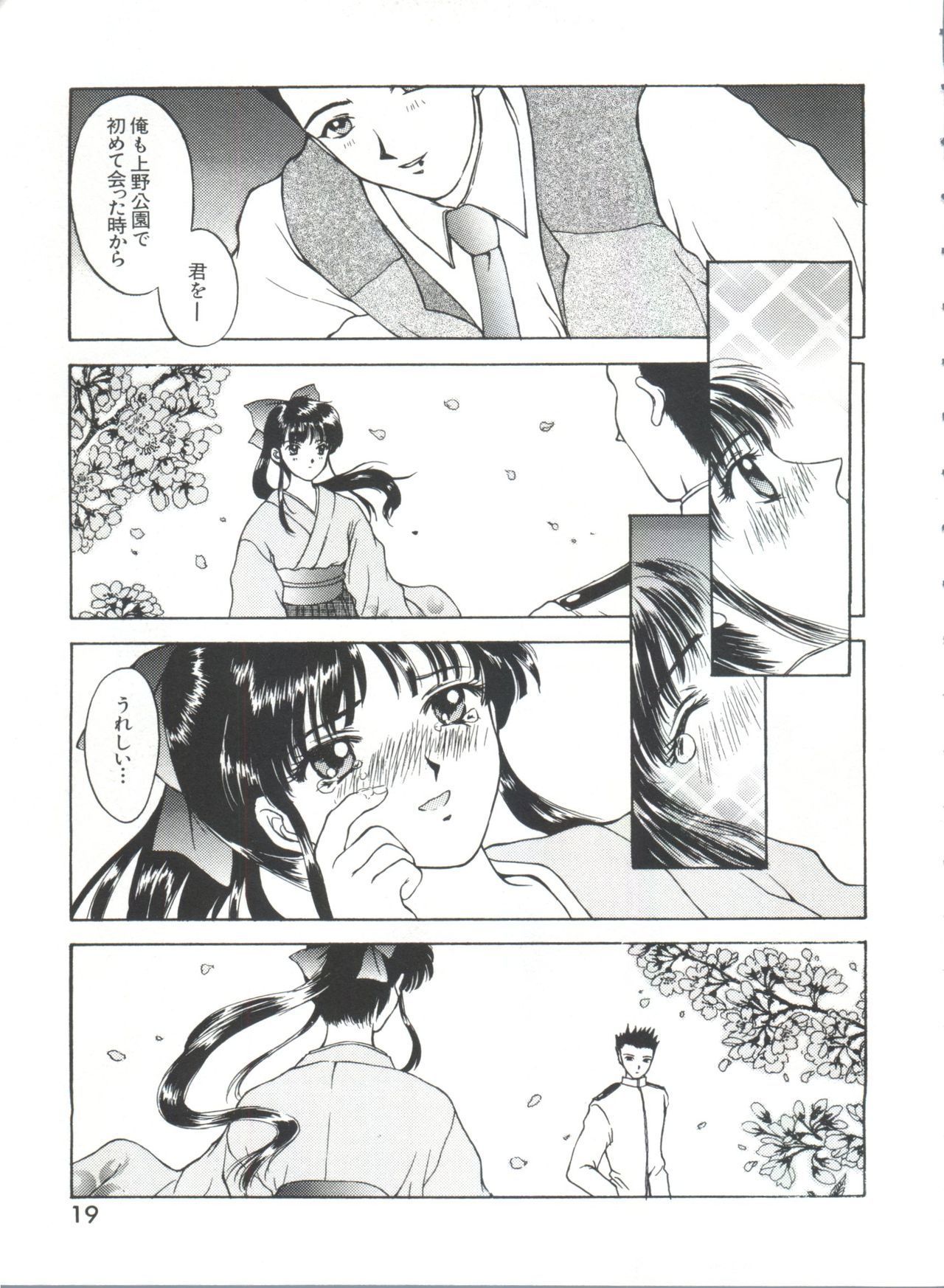 帝国劇場