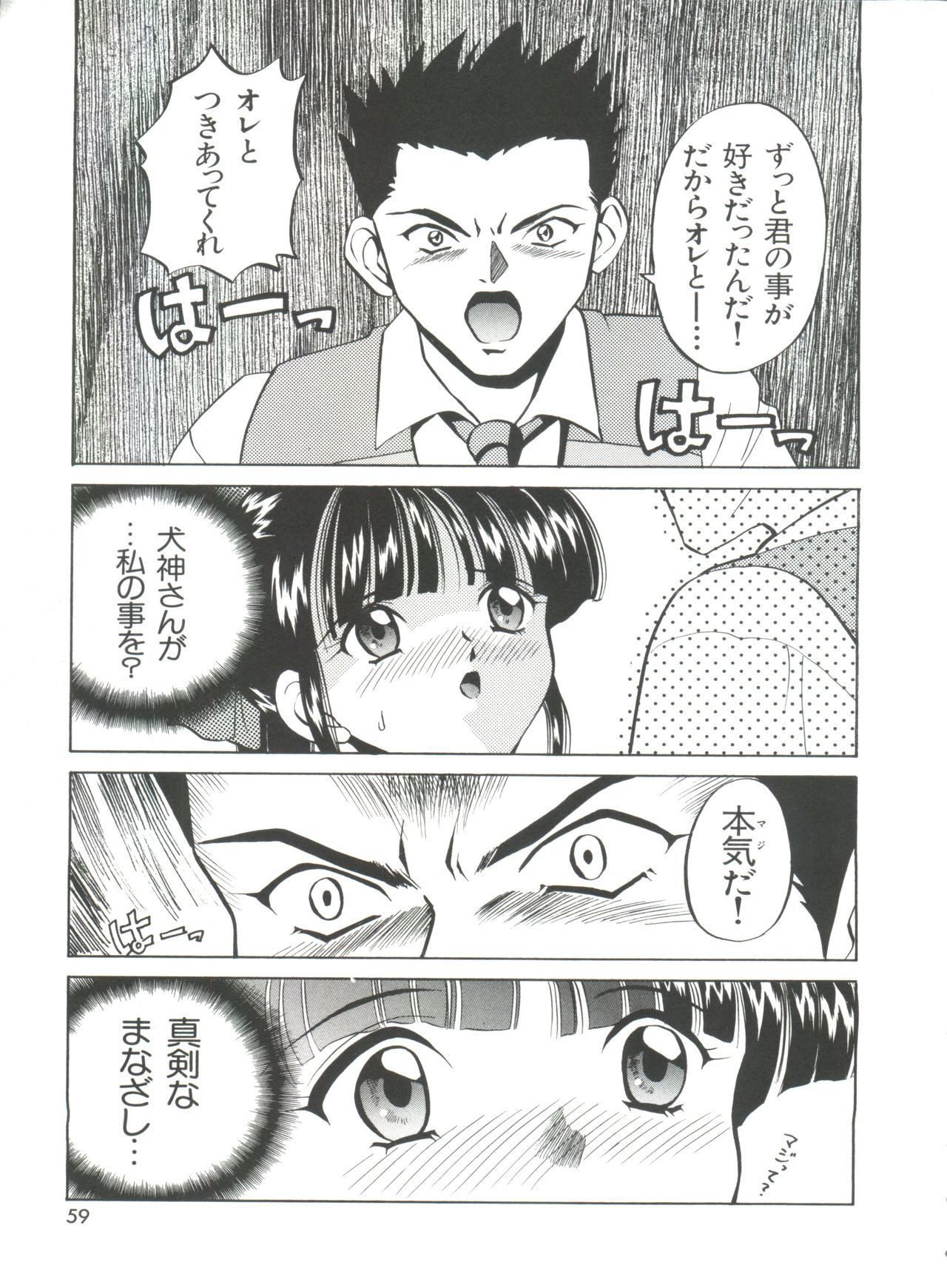 帝国劇場