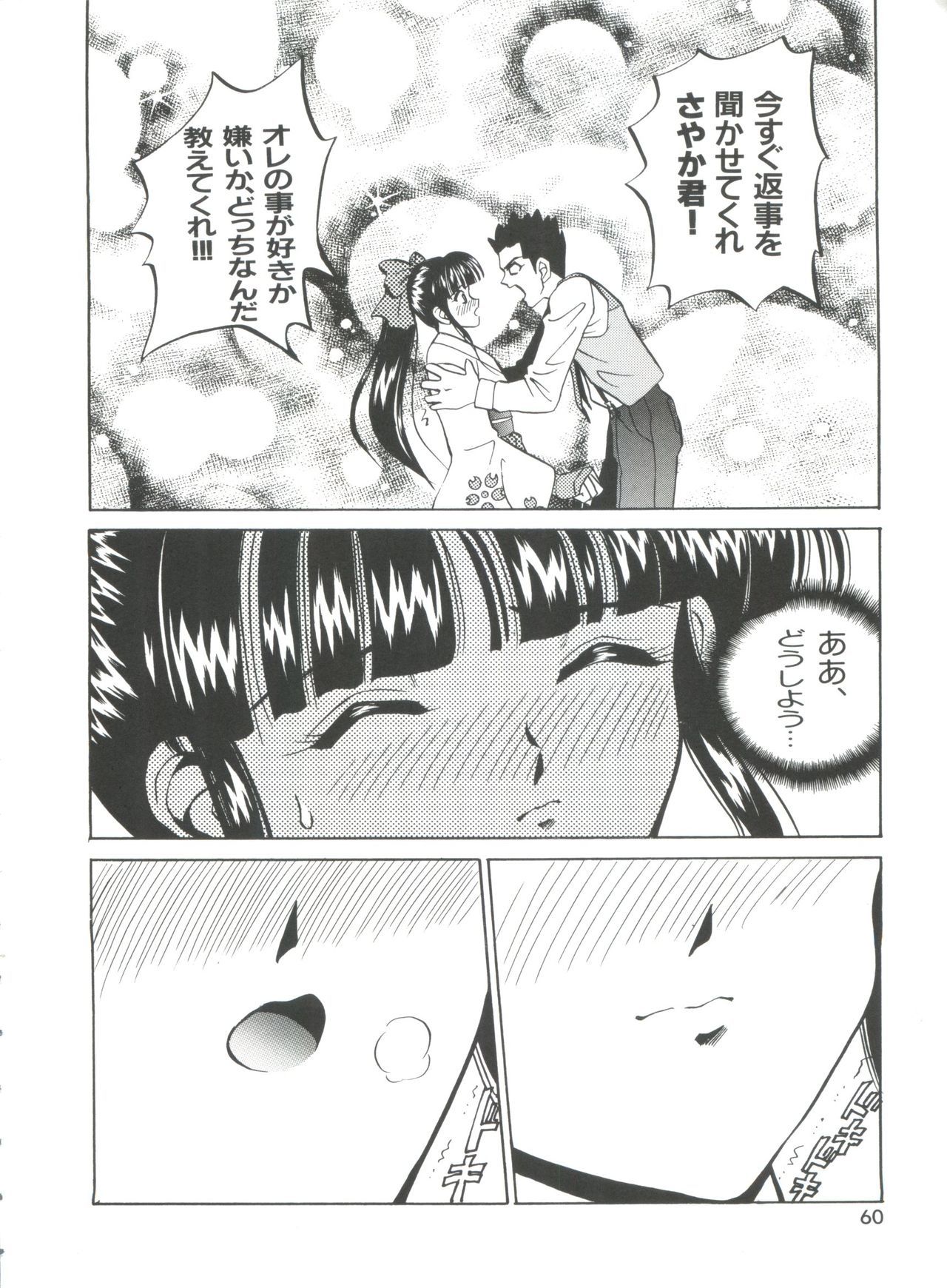 帝国劇場