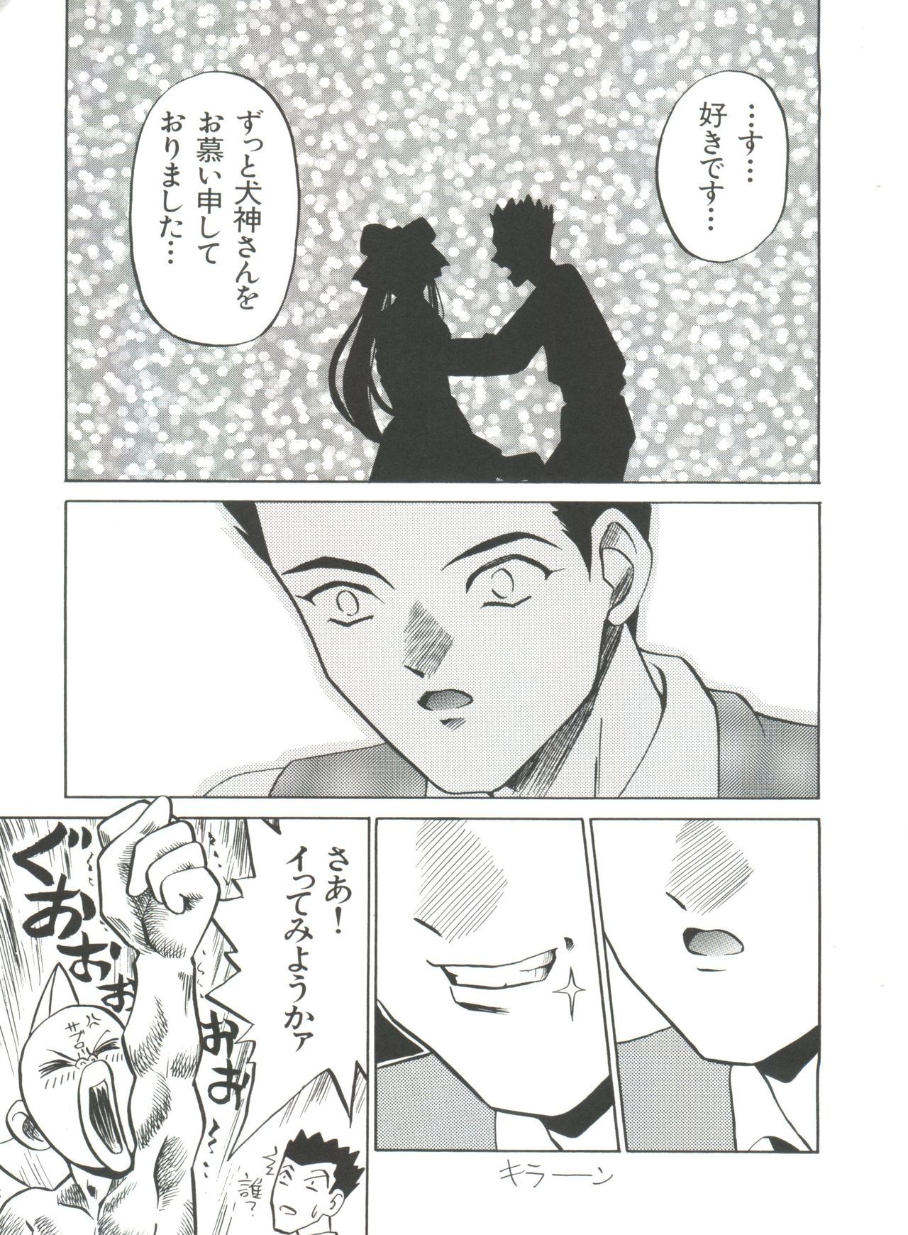 帝国劇場
