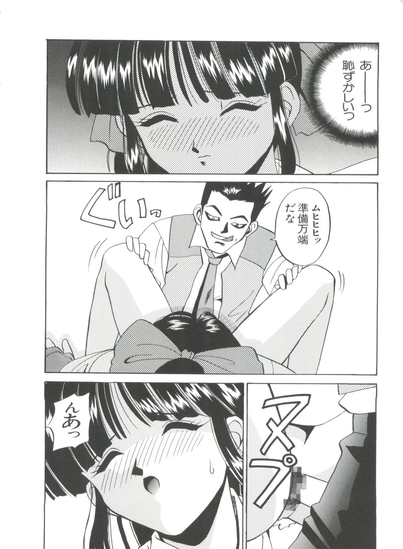 帝国劇場