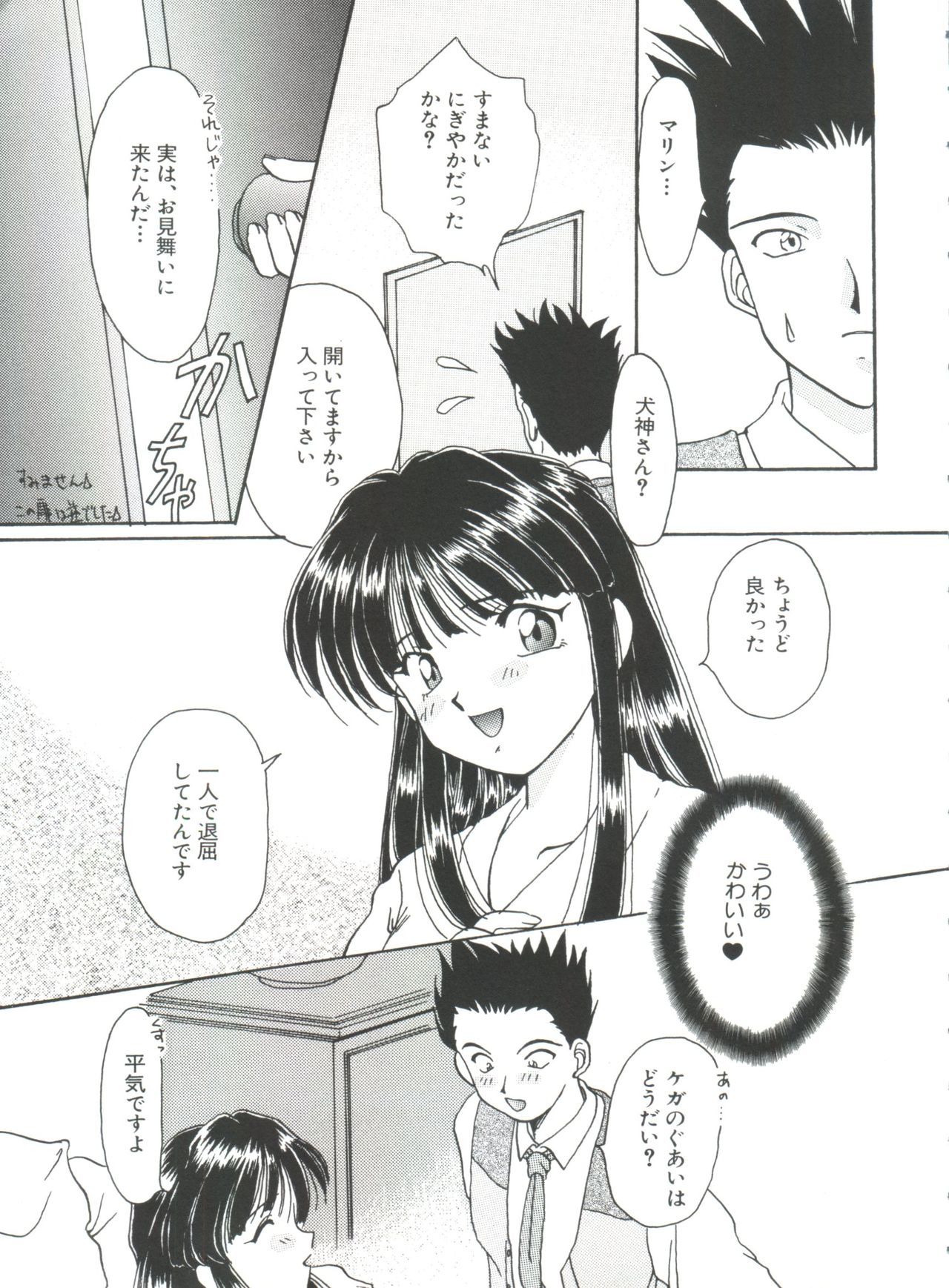 帝国劇場