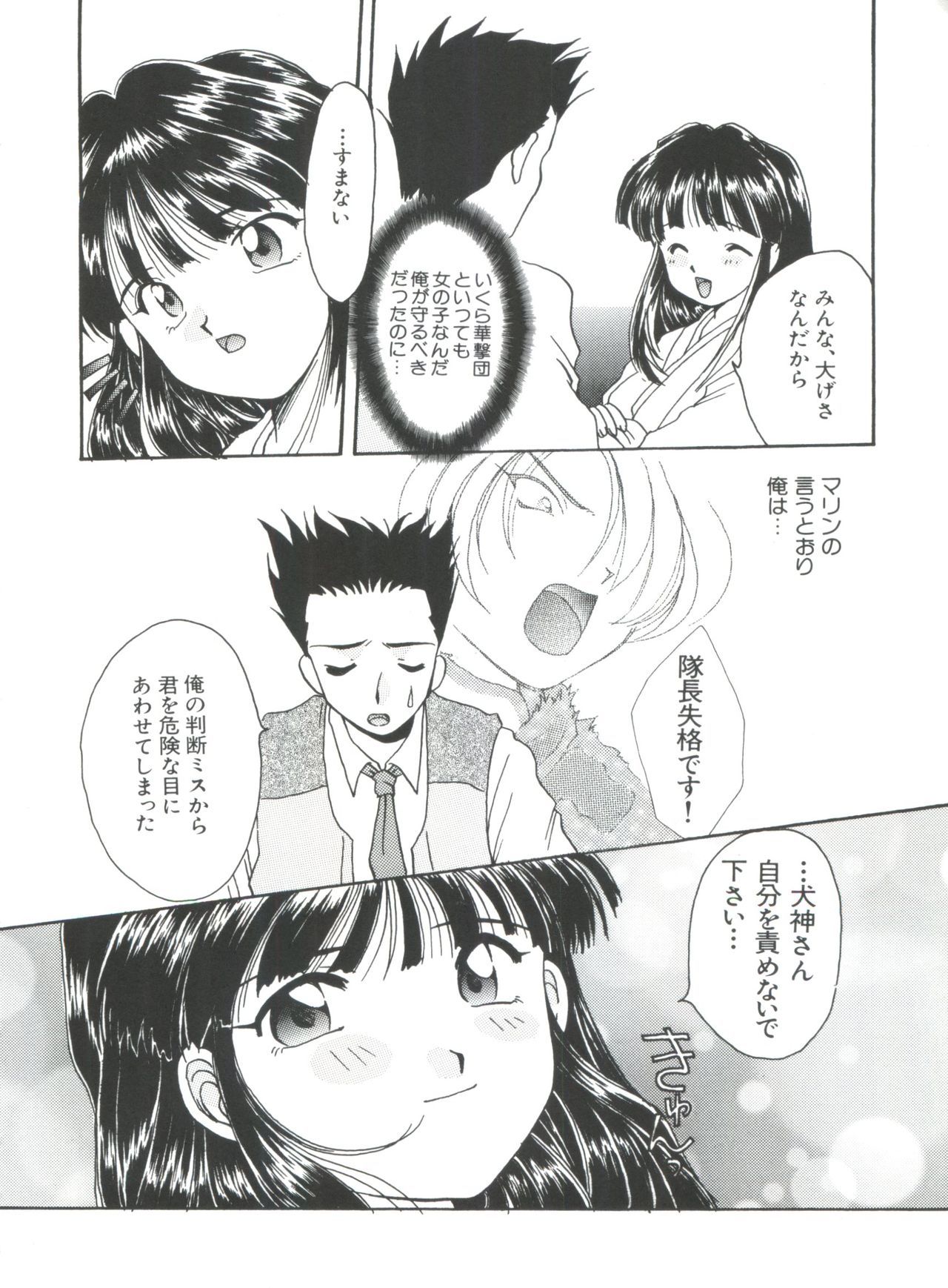 帝国劇場