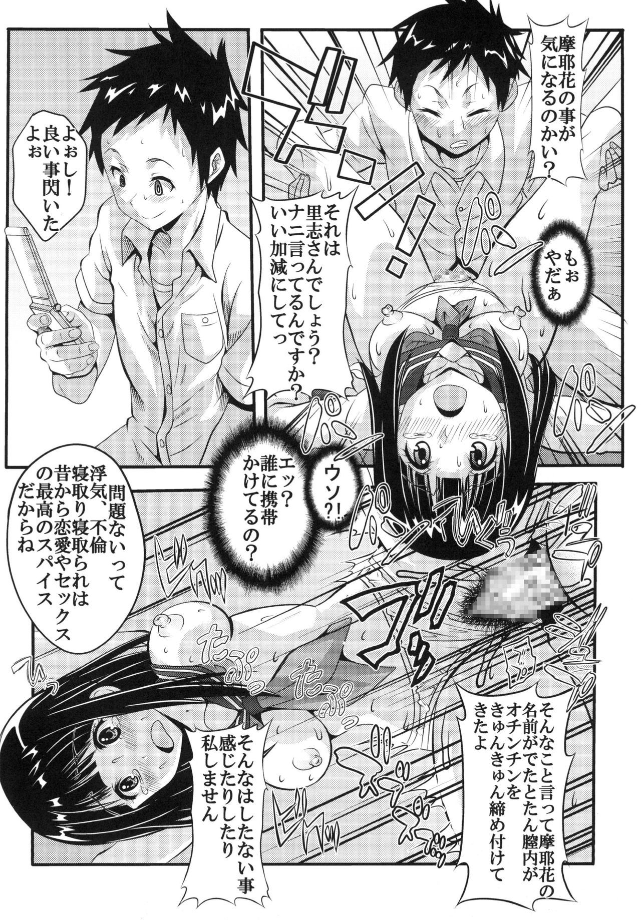 エイコウアルコテンブにアルマジキカンツウジジョウ