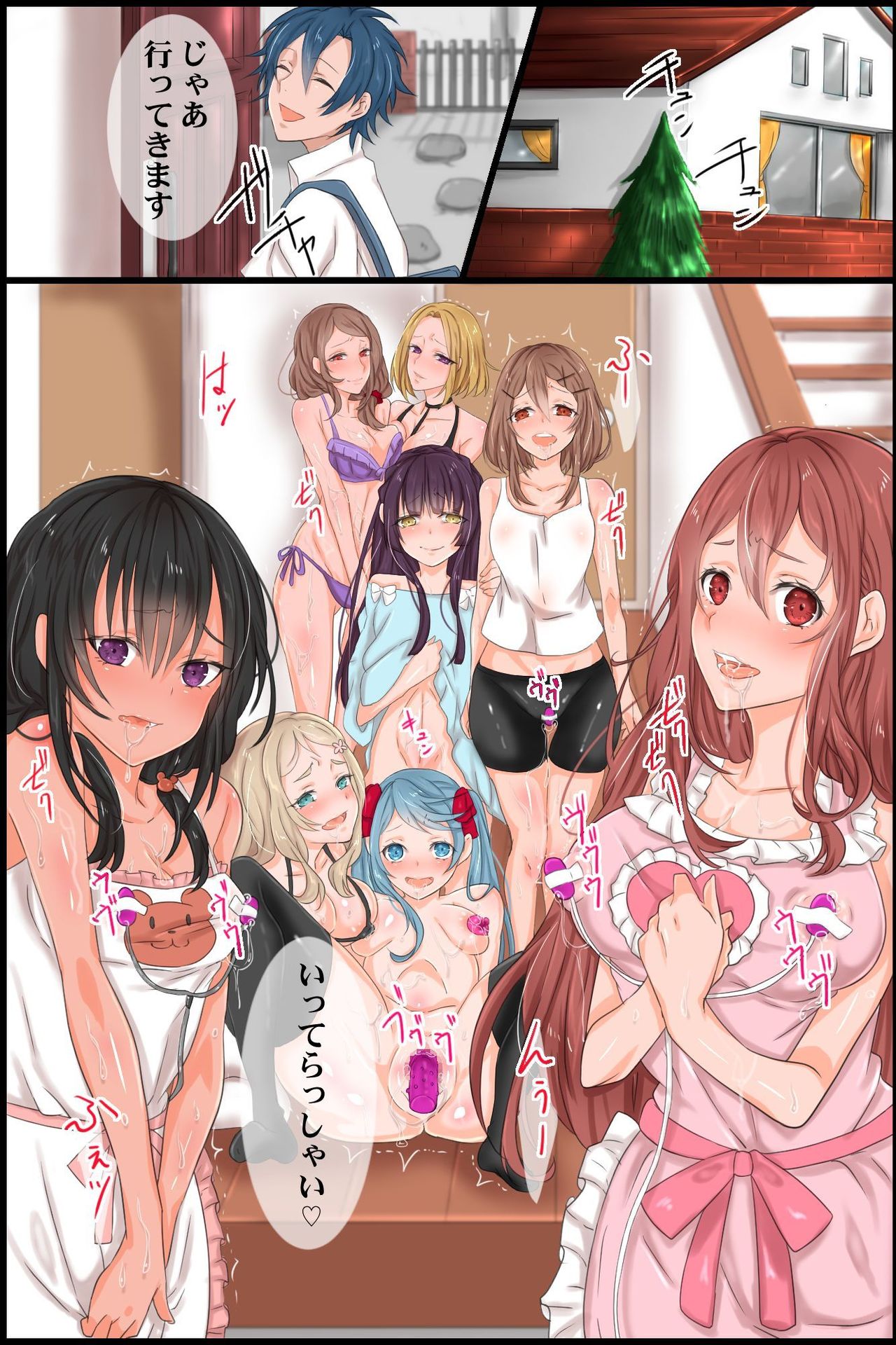 Joushiki Henkan Appli〜Namaiki na Imouto ni Shikou wo Kakikaete Juujun Fellatio Houshi Sasete Mita