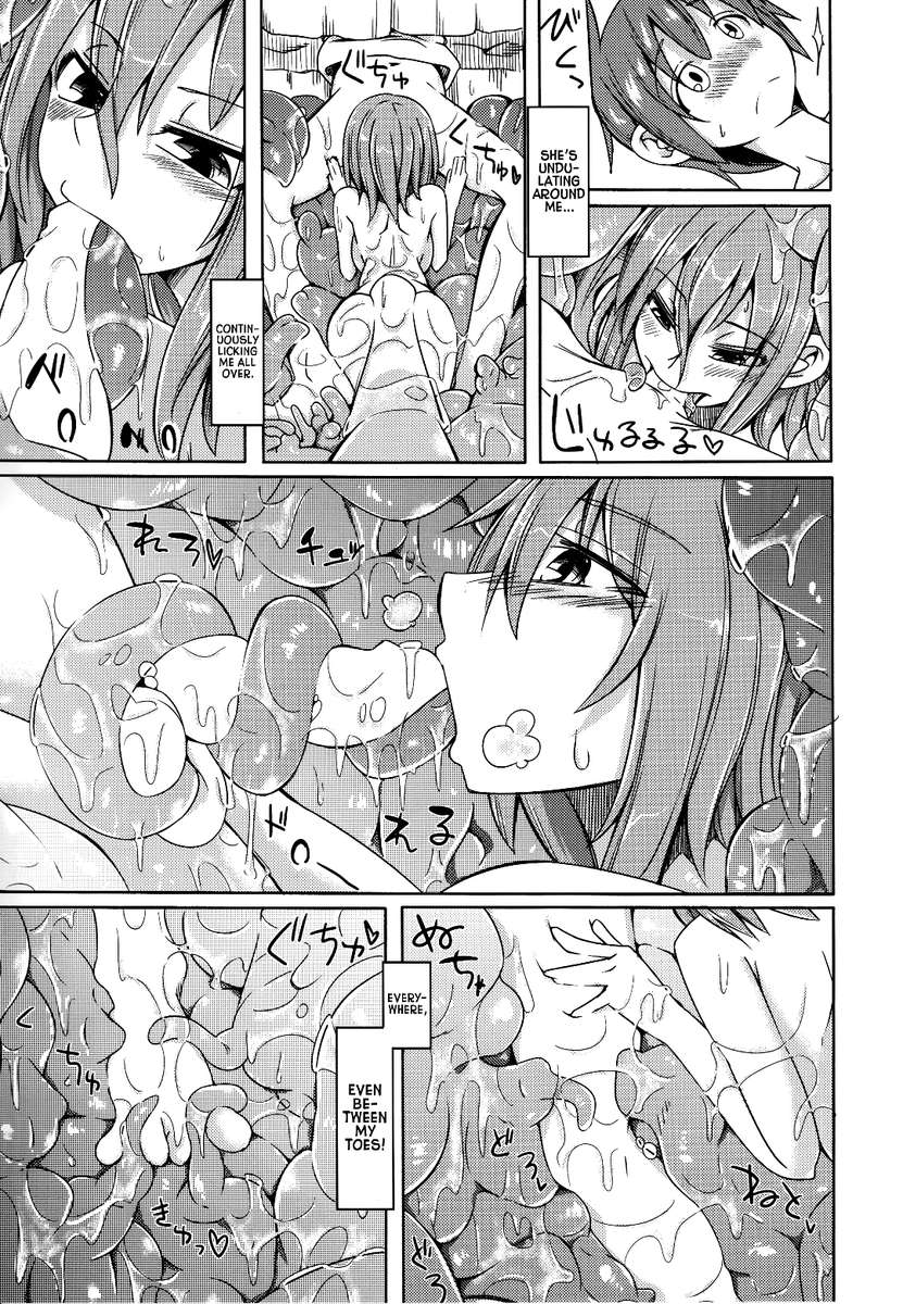 私のモンスターガールが登場！ 4