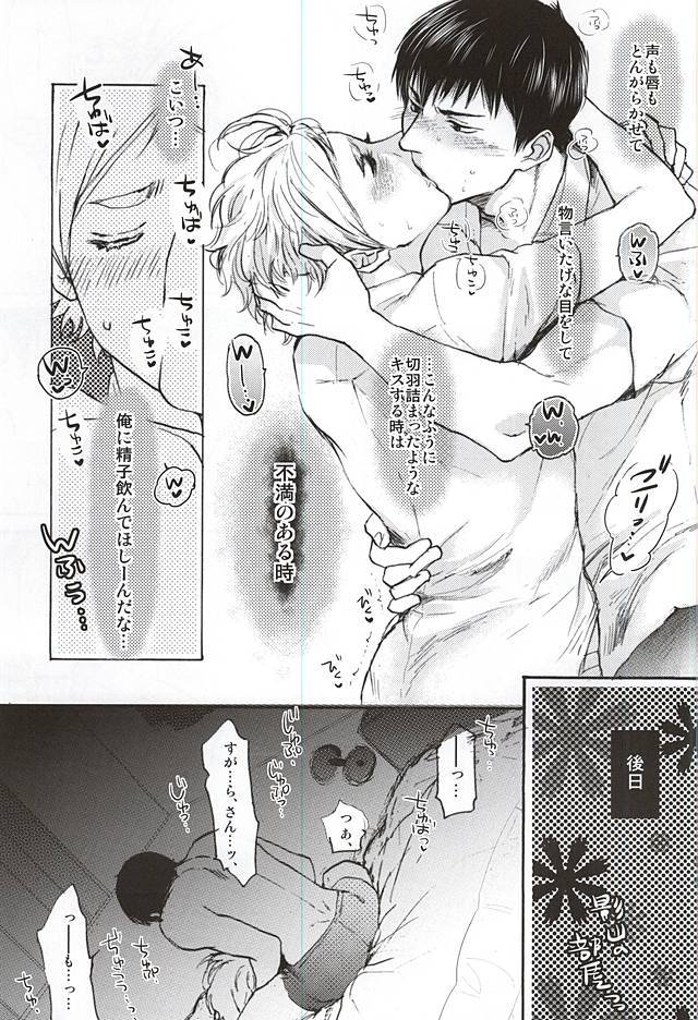 影菅一番しぼり