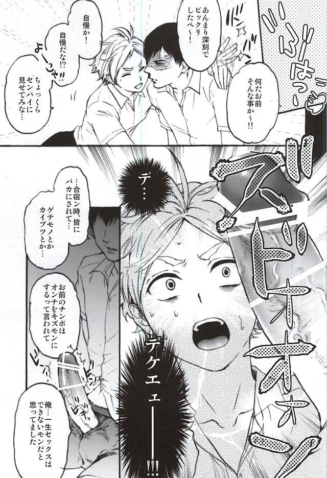 影菅一番しぼり