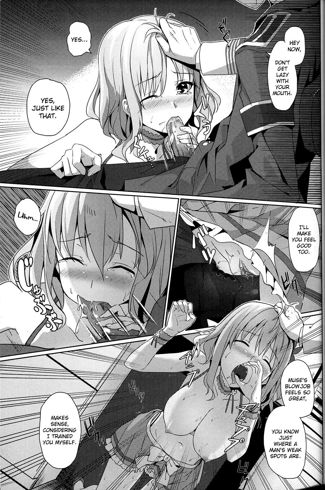 甘城ブリリアントパーク{変の人}