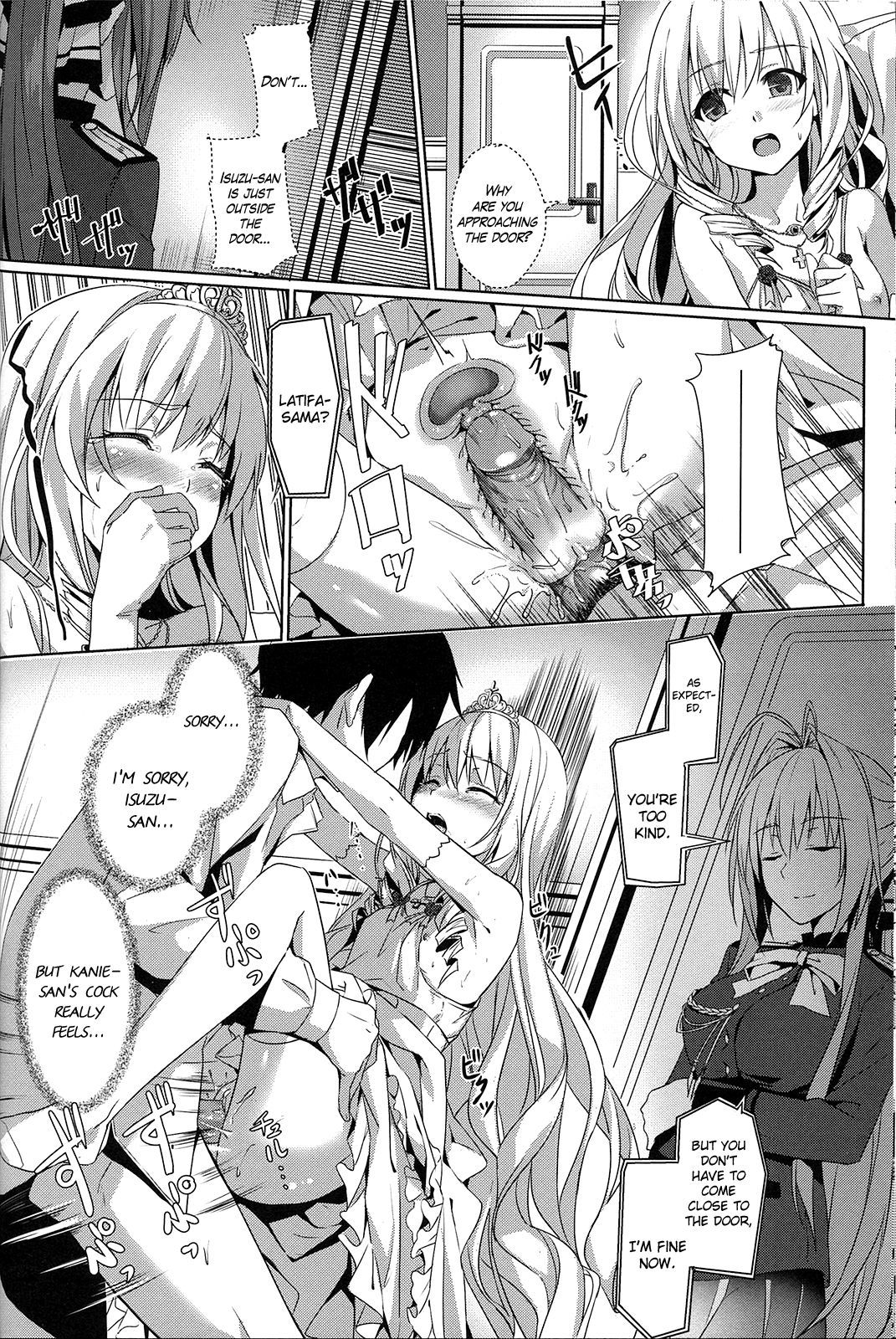 甘城ブリリアントパーク{変の人}