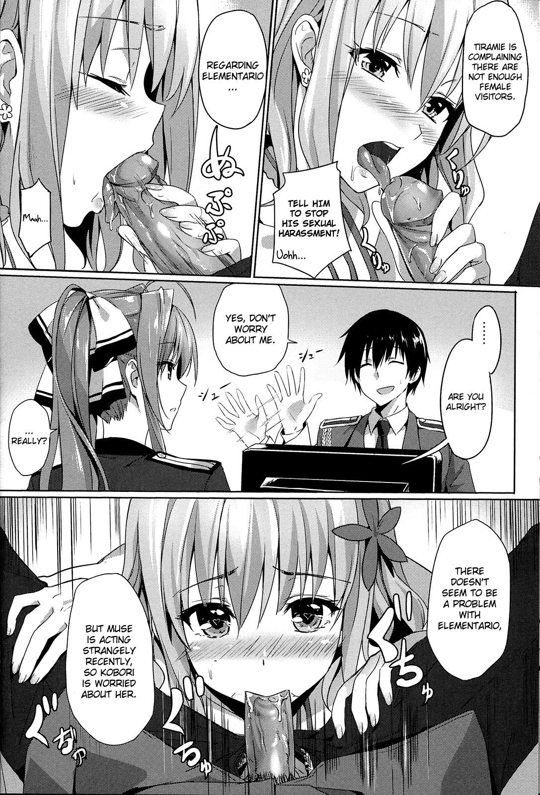 甘城ブリリアントパーク{変の人}