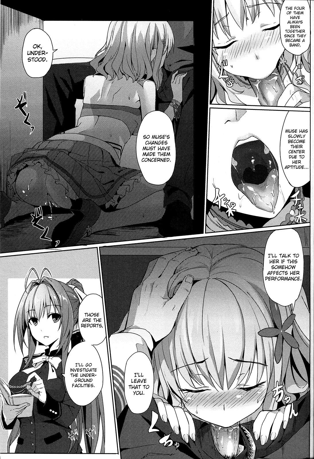 甘城ブリリアントパーク{変の人}