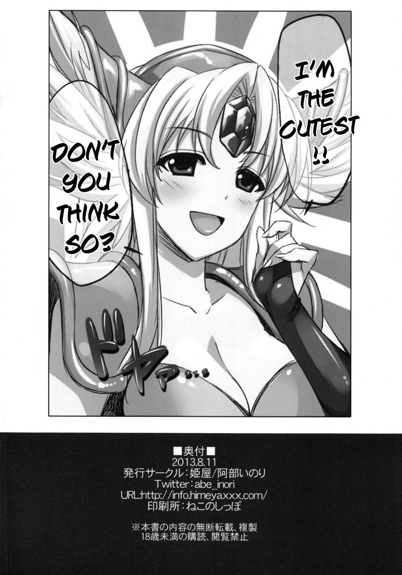 性奴隷リース= 7BA =