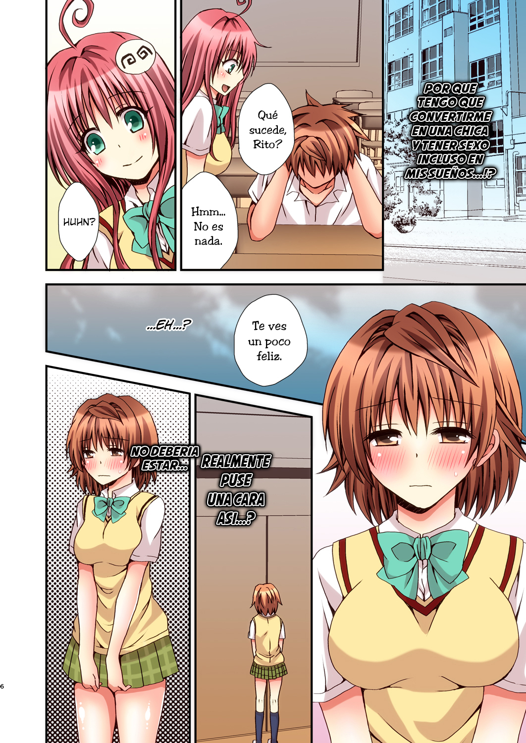 リコスクープ