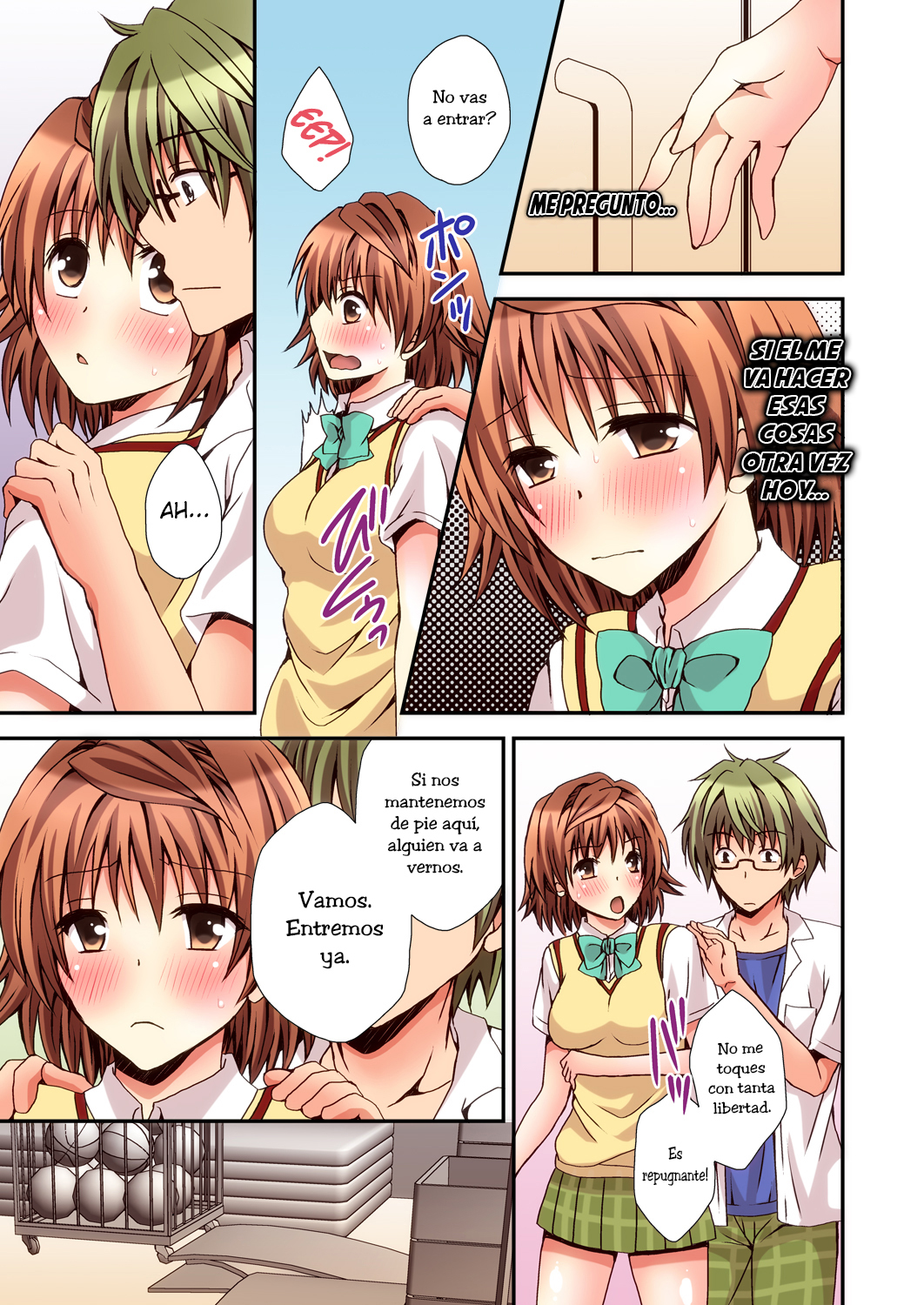リコスクープ