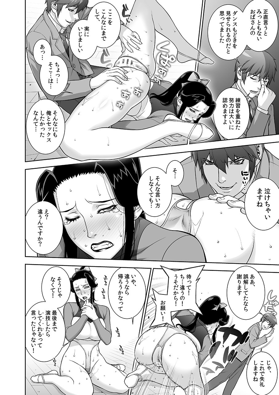えつらくの理地長新大宗編