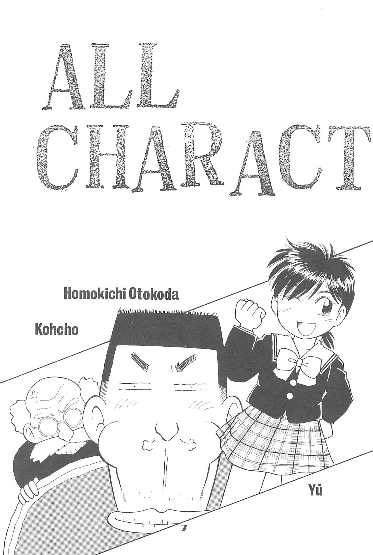 リセンヌーボー1