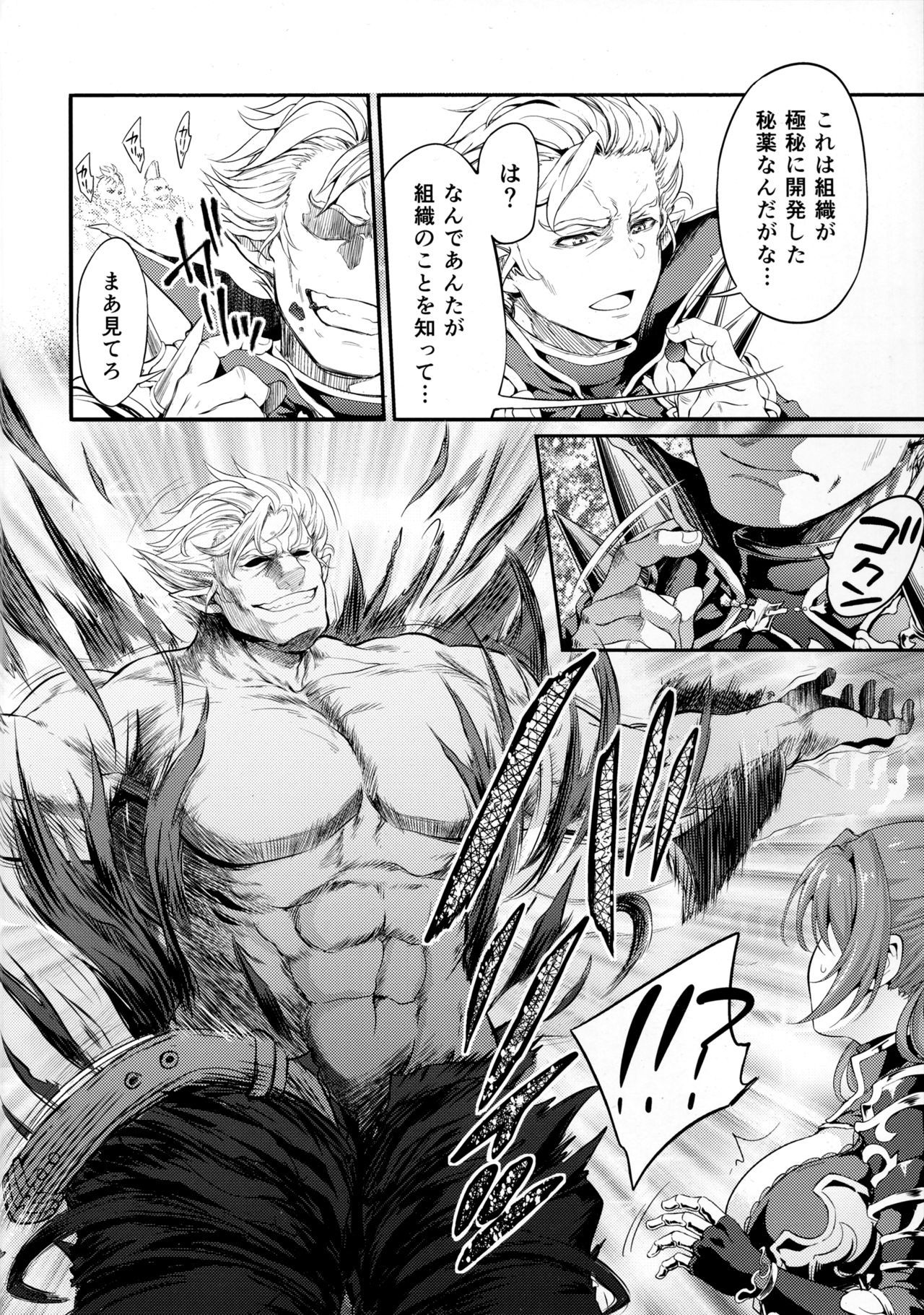 ちょうしにノルナ！河野げろうが…！ひぐう!!？徳天セット