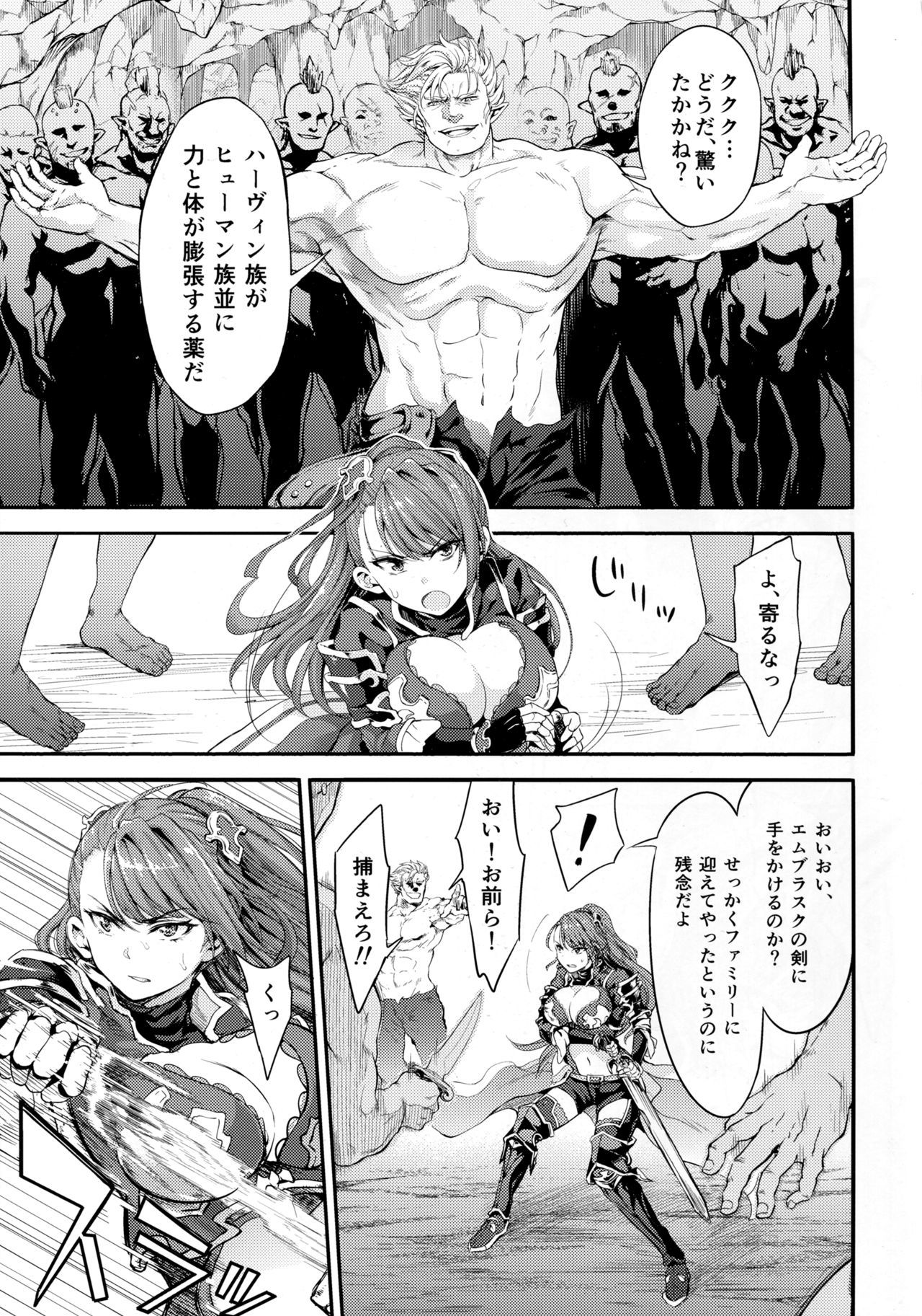 ちょうしにノルナ！河野げろうが…！ひぐう!!？徳天セット