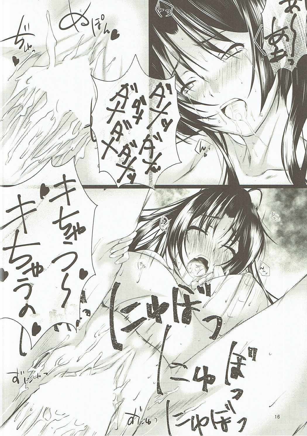 ワタシ、ユーフォがすきだ！
