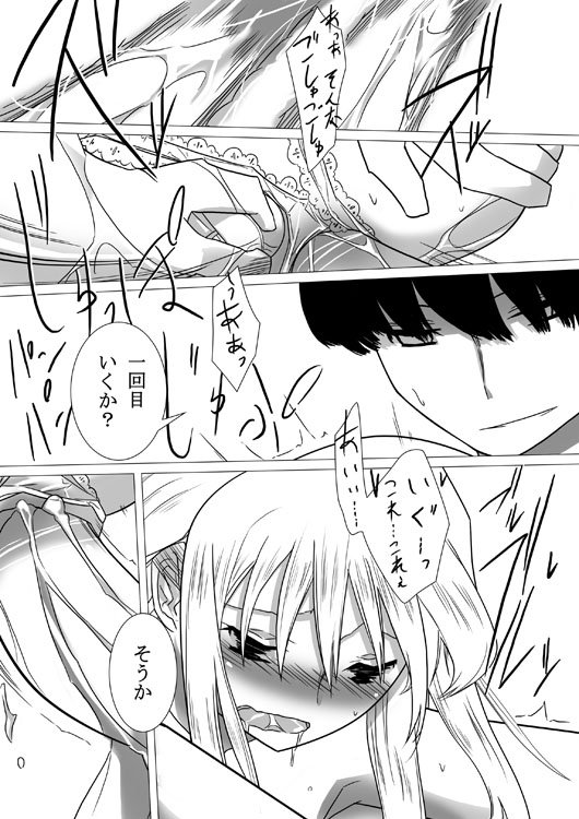 おかしやさんまちをいく