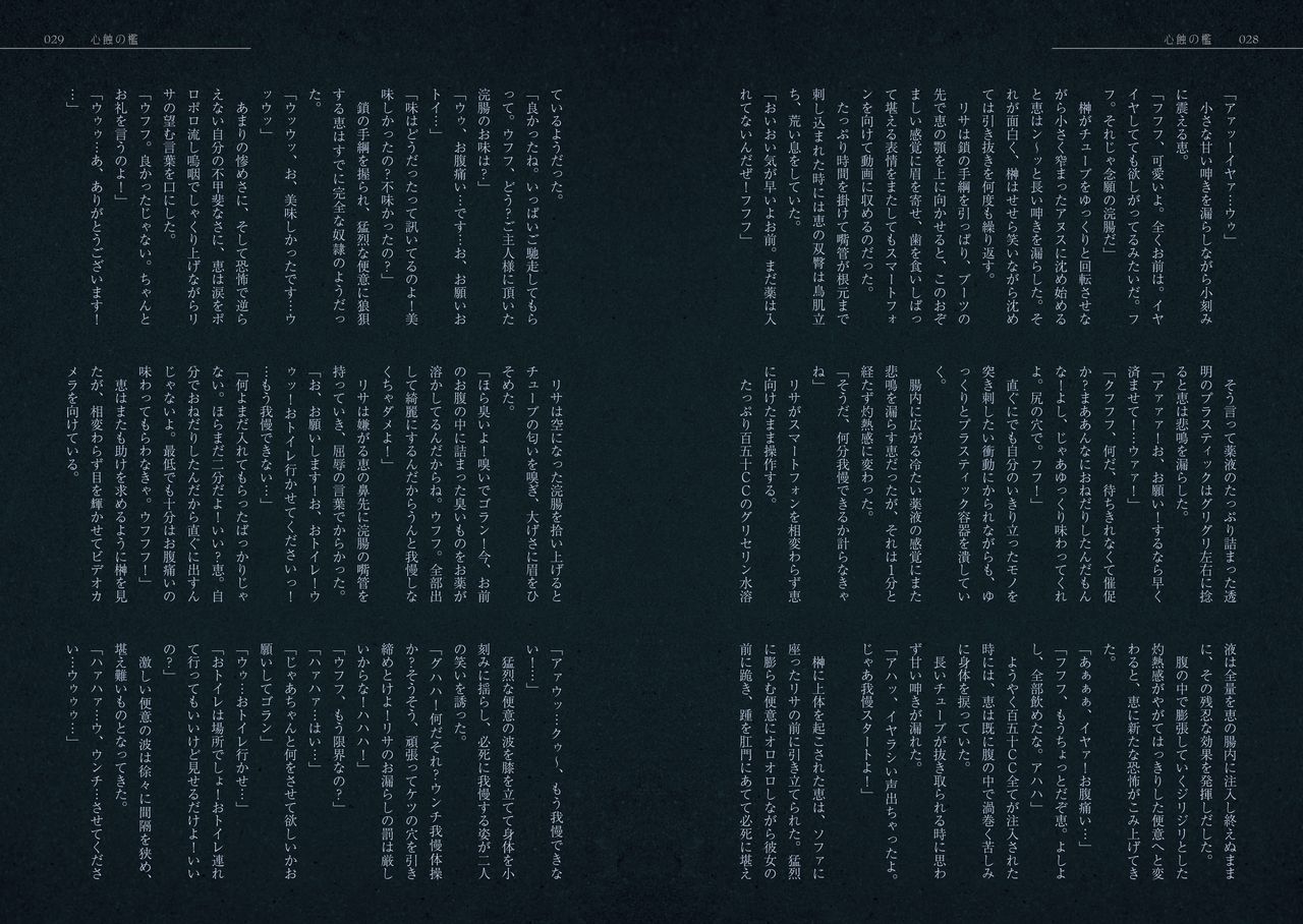 ざくろ巻。 2ダイ2-gou
